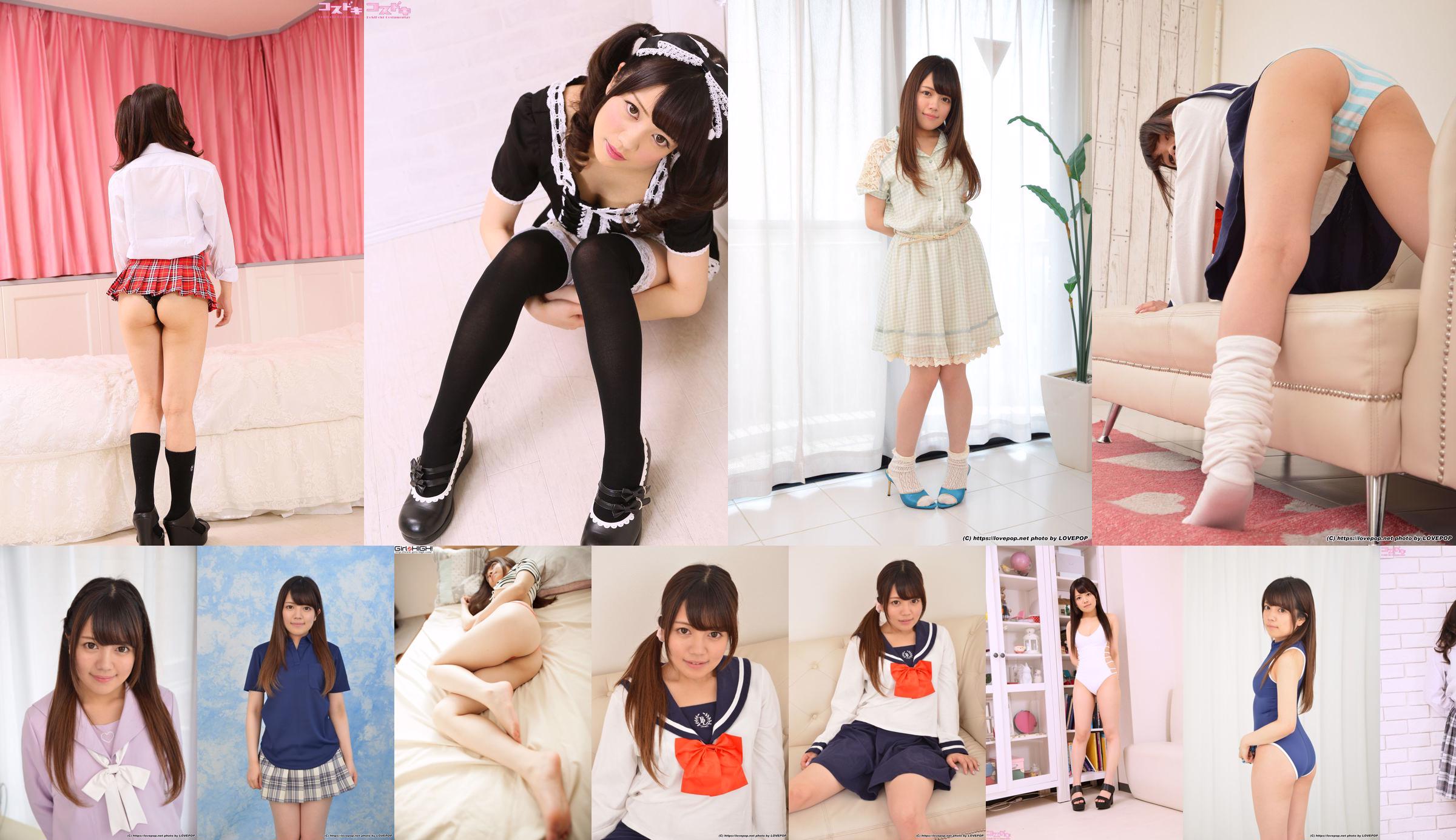 Takahashi りか Rika Takahashi Set04 [LovePop] No.a69970 Pagina 3