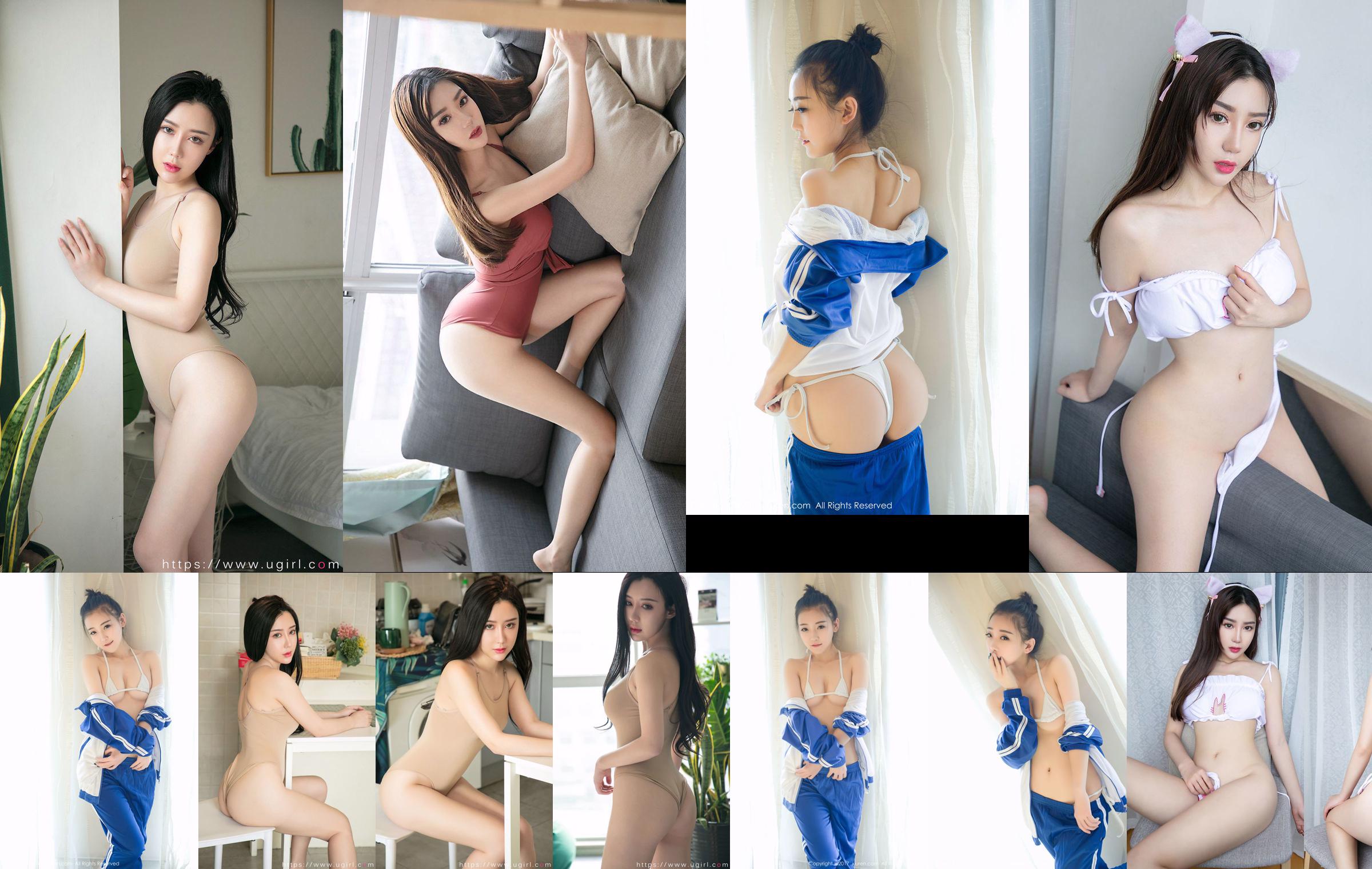 Model Chen Meng 《Khayalan Marika Hansei Shin Toru Girl》 [Hideto Net XIUREN] No. 690 No.734101 Halaman 1