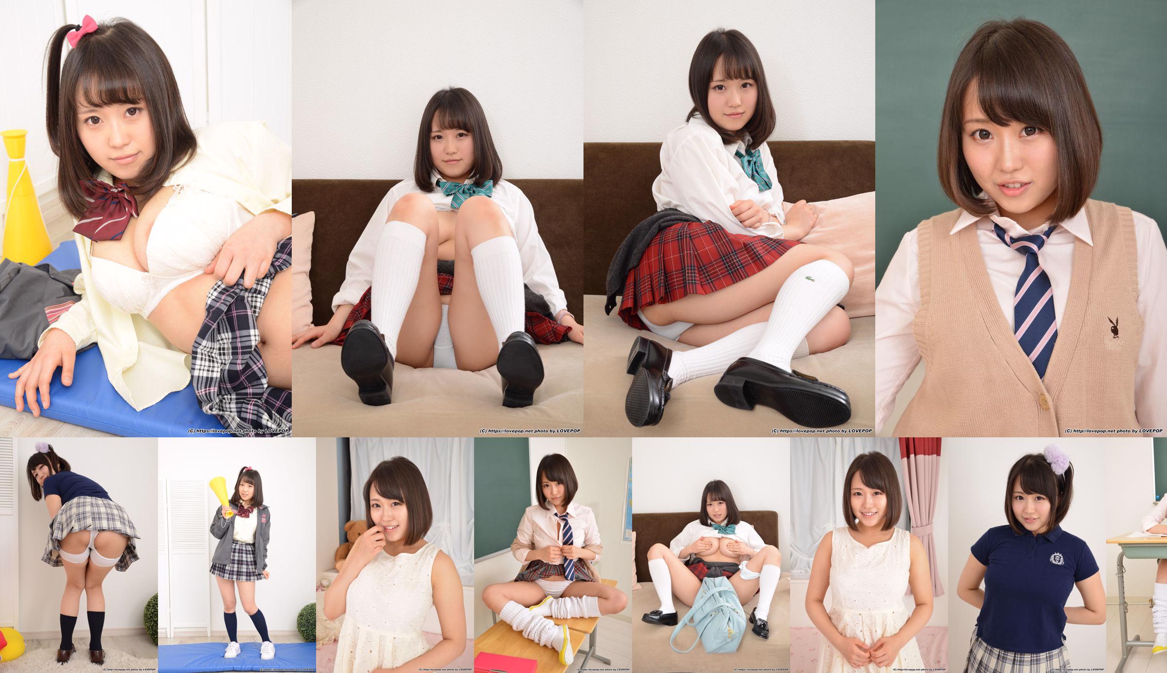 [LOVEPOP] Ai Tsukimoto Fotoset 02 No.99fa0a Seite 14