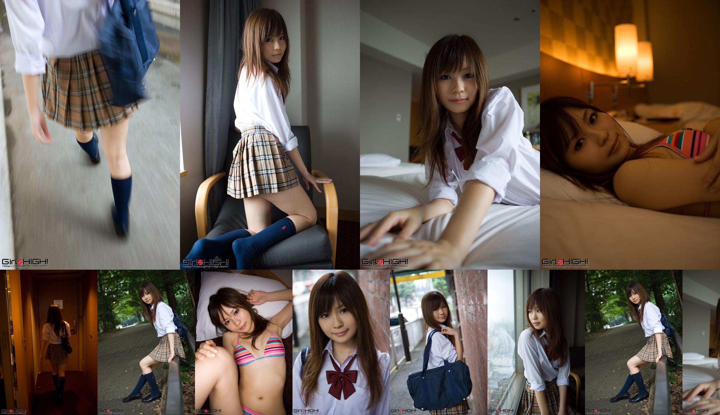 [Girlz-High] Sisi-B No.068 Ruka No.6d59f4 Halaman 6