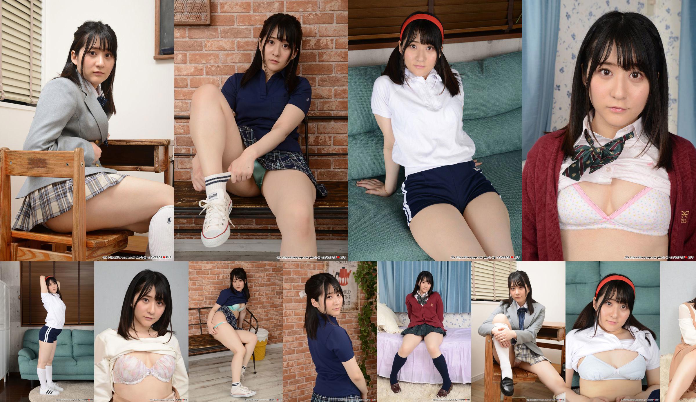 [LOVEPOP] Kokomi Sakai ここみ Photoset 02 No.52fd97 Page 10