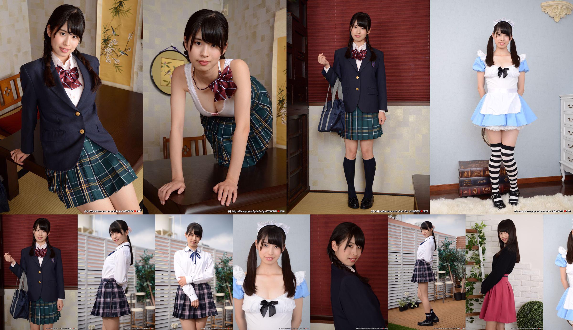 [Digi-Gra] Aira Hatori はとり心咲 ชุดรูปถ่าย 01 No.53b210 หน้า 1