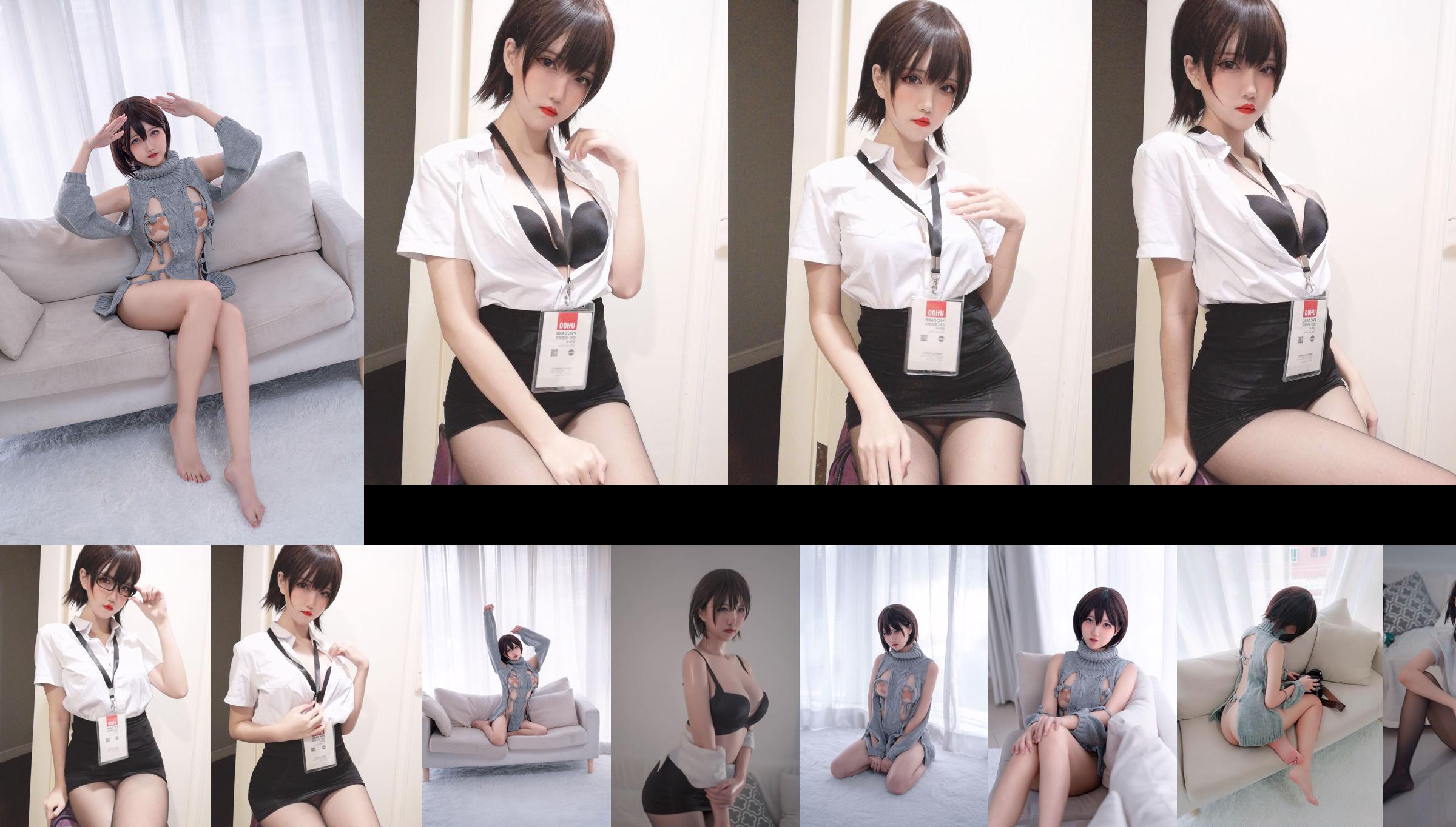 [Internet celebrity COSER photo] Ghostly girl A Xun kaOri - uniform No.4f8d4b Page 7