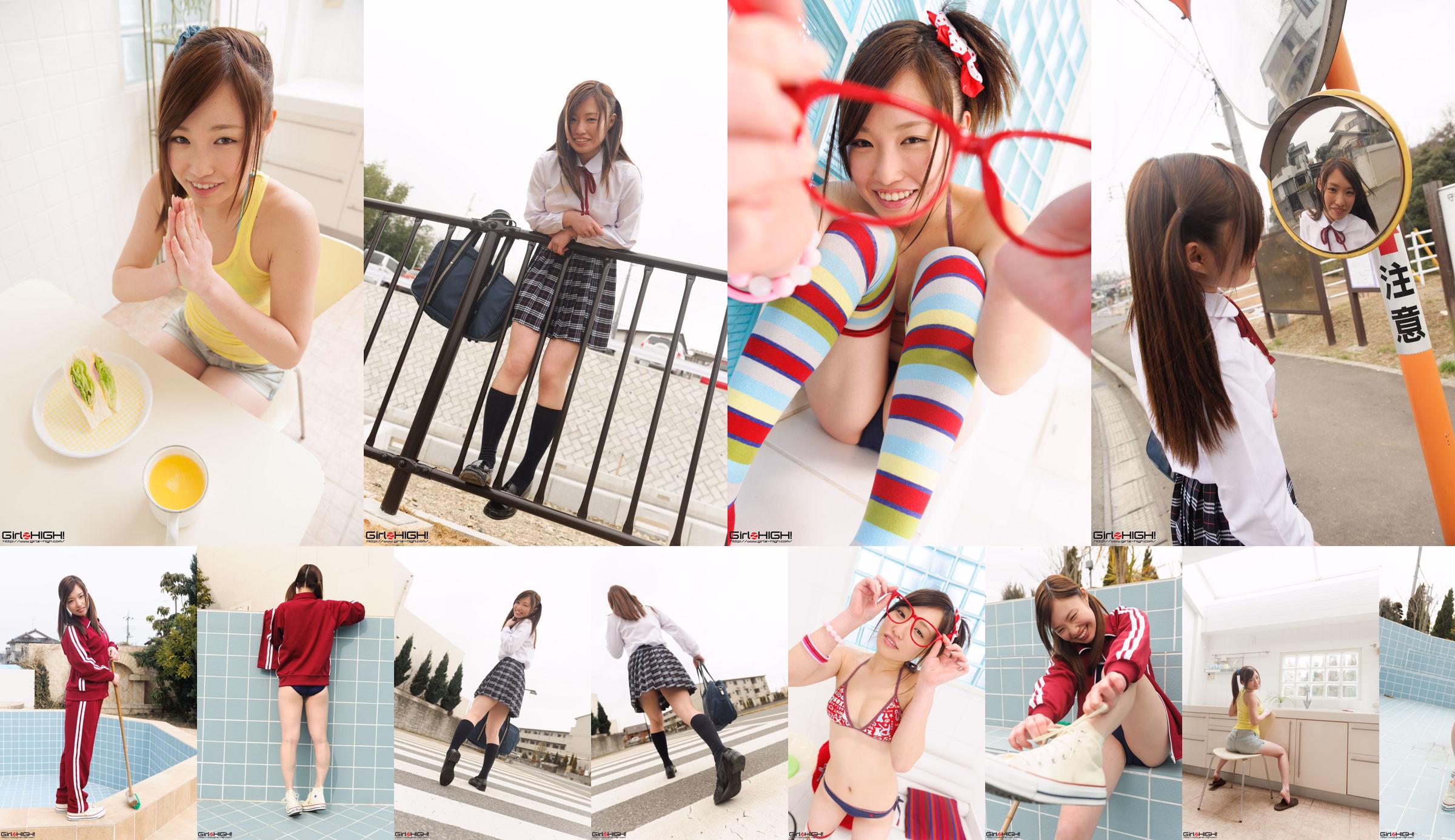 [Girlz-High] Yuno Natsuki Gravure Gallery --g023 Photoset 01 No.0964ad Trang 2