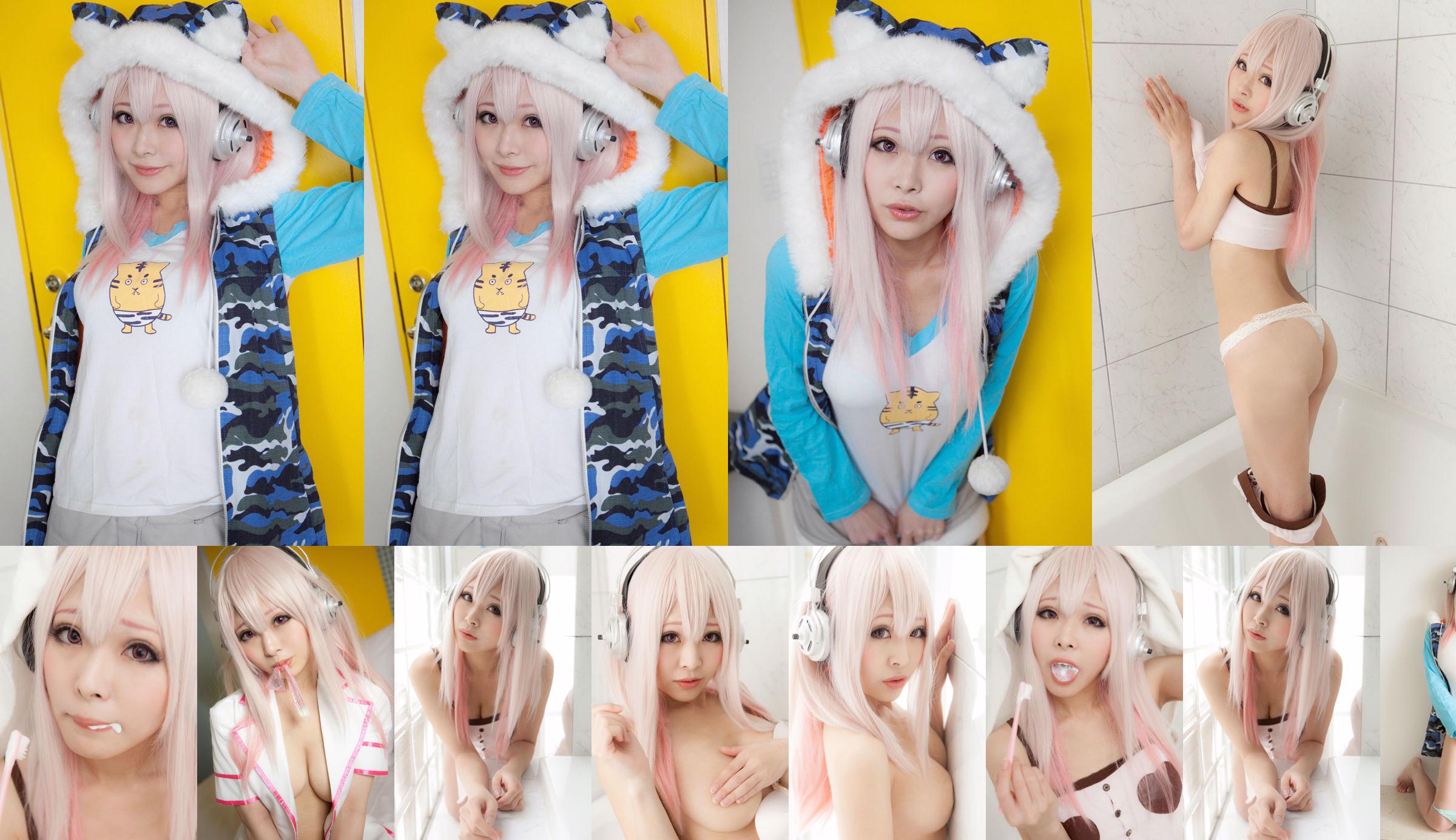 Hoshikage Yuka „Sonicomi” Super Sonico [COLORFULxCAMERA] No.96b048 Strona 20