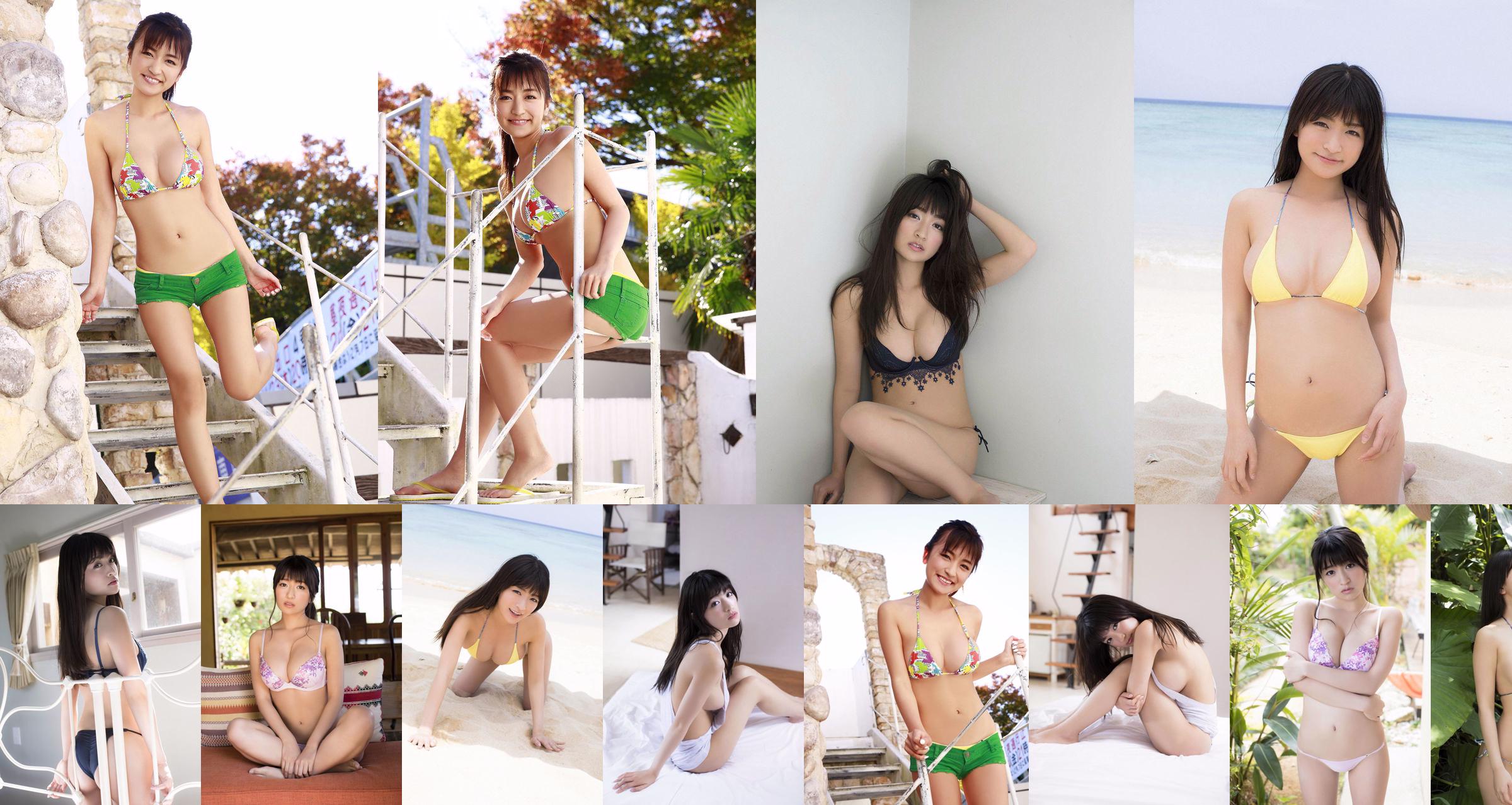 ☆ HOSHINO 《☆ HOSHINO Resort w G Cup》 [Sabra.net] Strictly Girl No.e04354 Strona 6