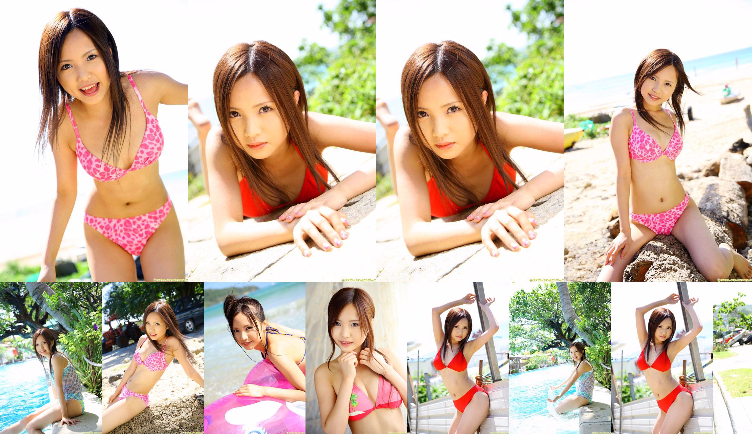 [DGC] NO.1115 Yui Satoh Gravure Idols No.ffcc9b Pagina 13