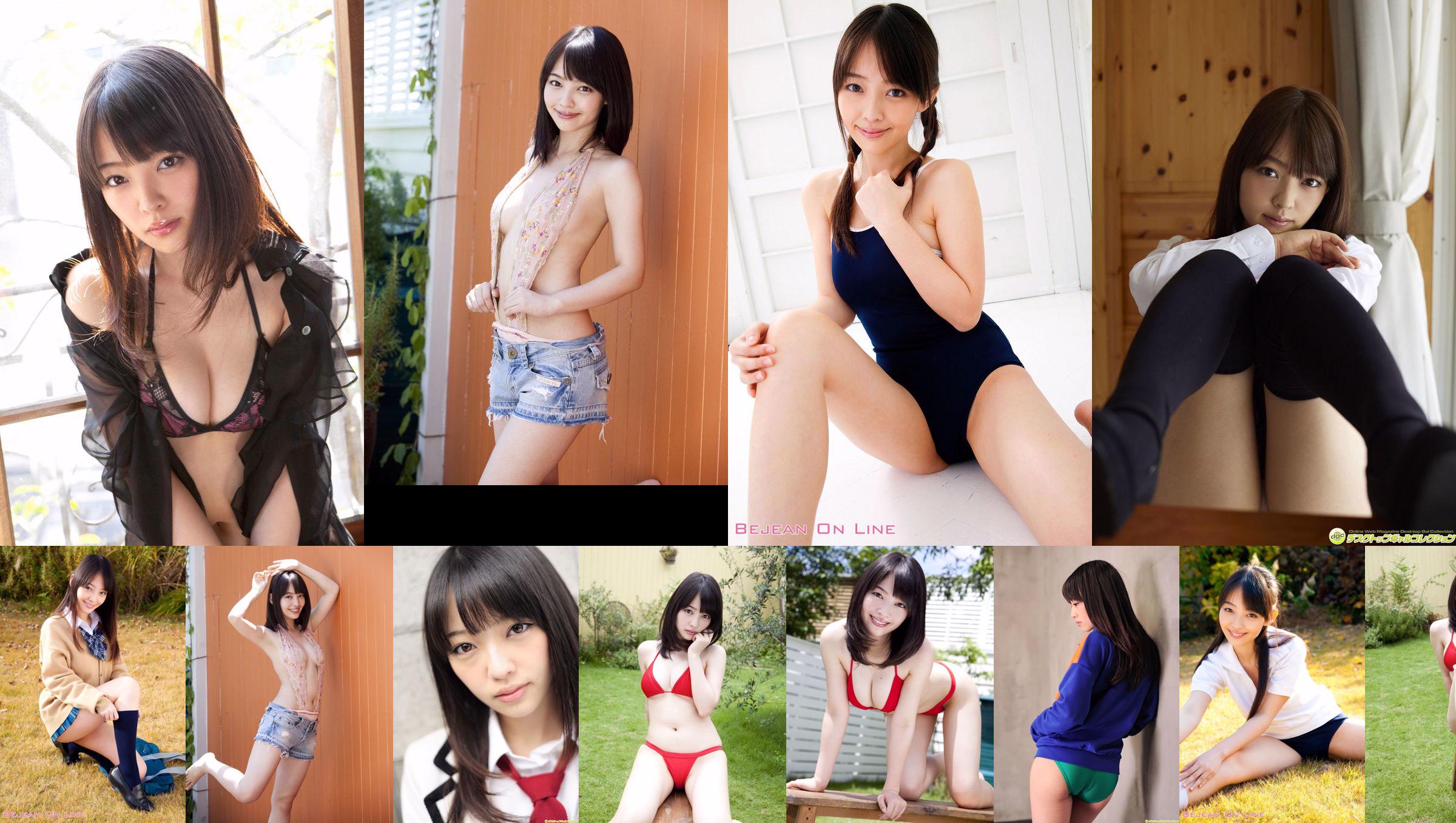 Haruka Ando << Forbidden Supple BODY >> [YS Web] Vol.477 No.0f2333 Pagina 15