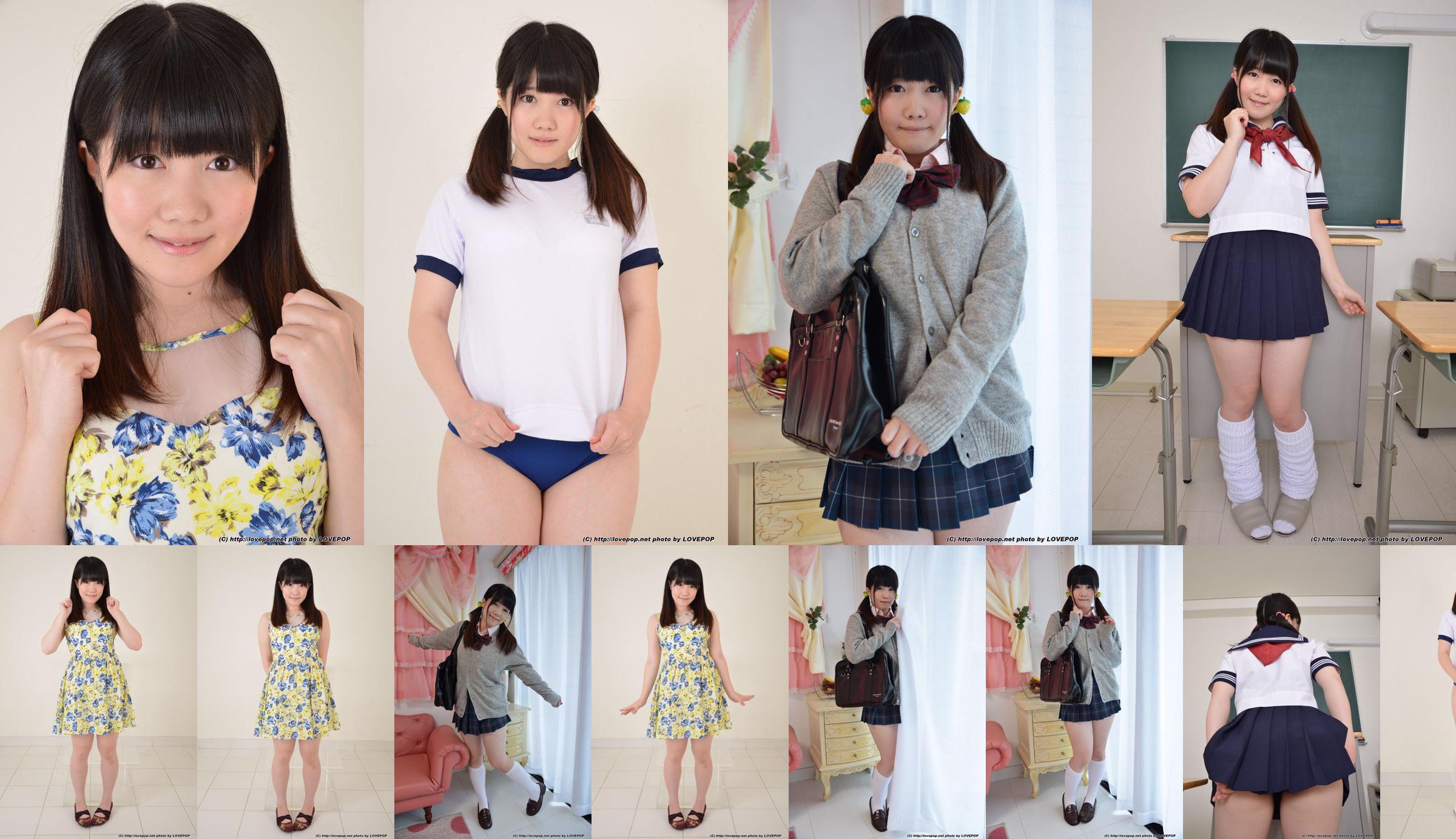 渡邊Momo渡邊Momo渡邊Photoset 04 [LOVEPOP] No.5c6526 第2頁