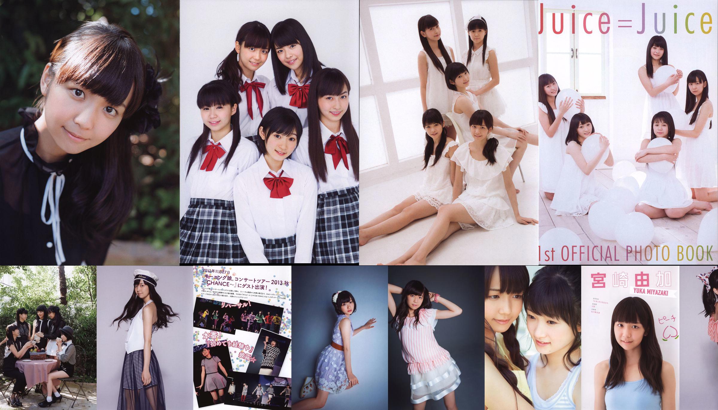 Juice=Juice "OFFICIAL PHOTO BOOK" [PB] No.643378 Page 18