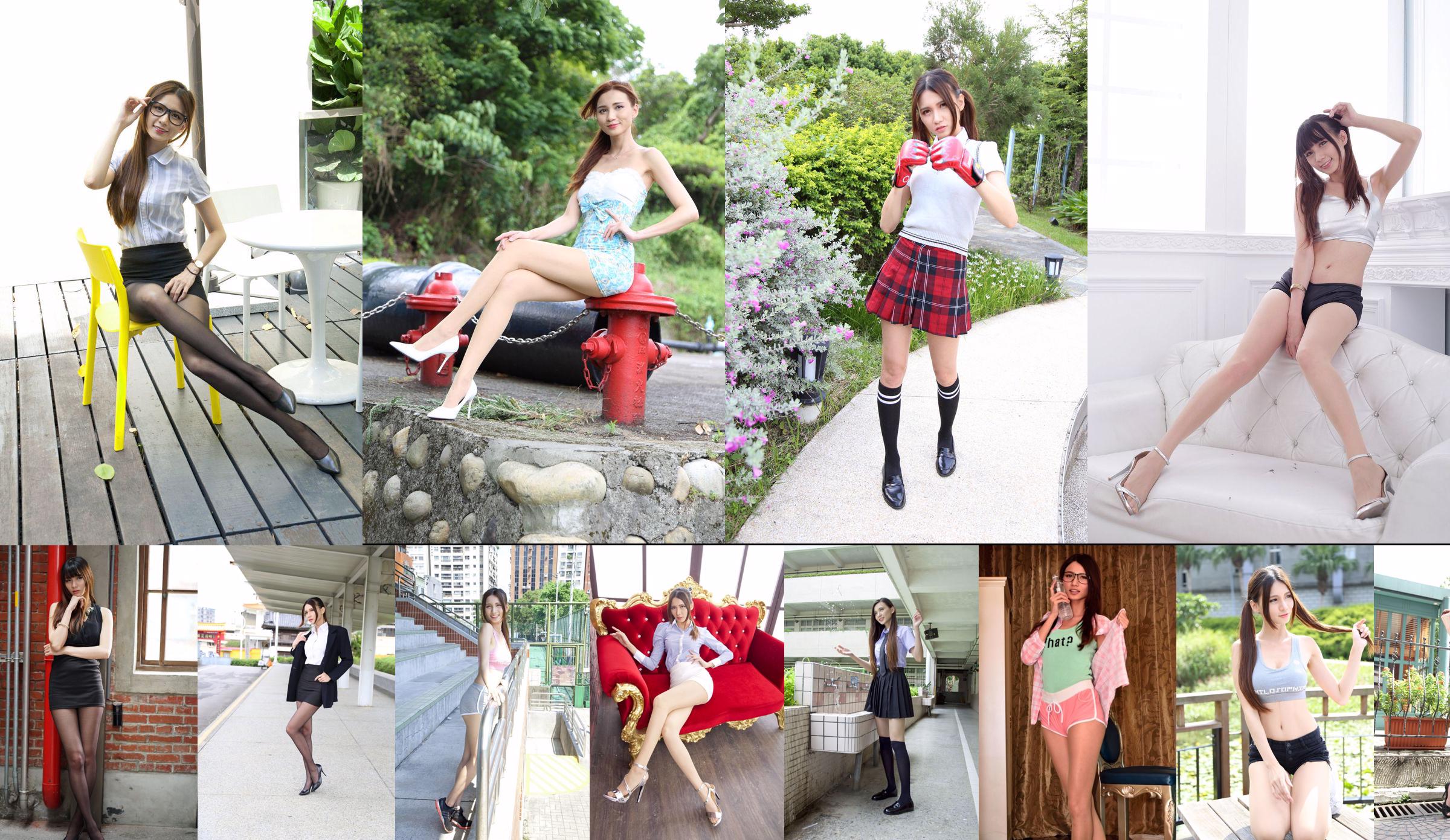 [Taiwan Zhengmei] Cai Yixin Candice "Long Legs Christmas Girl Street Shoot" No.8380ce Seite 17