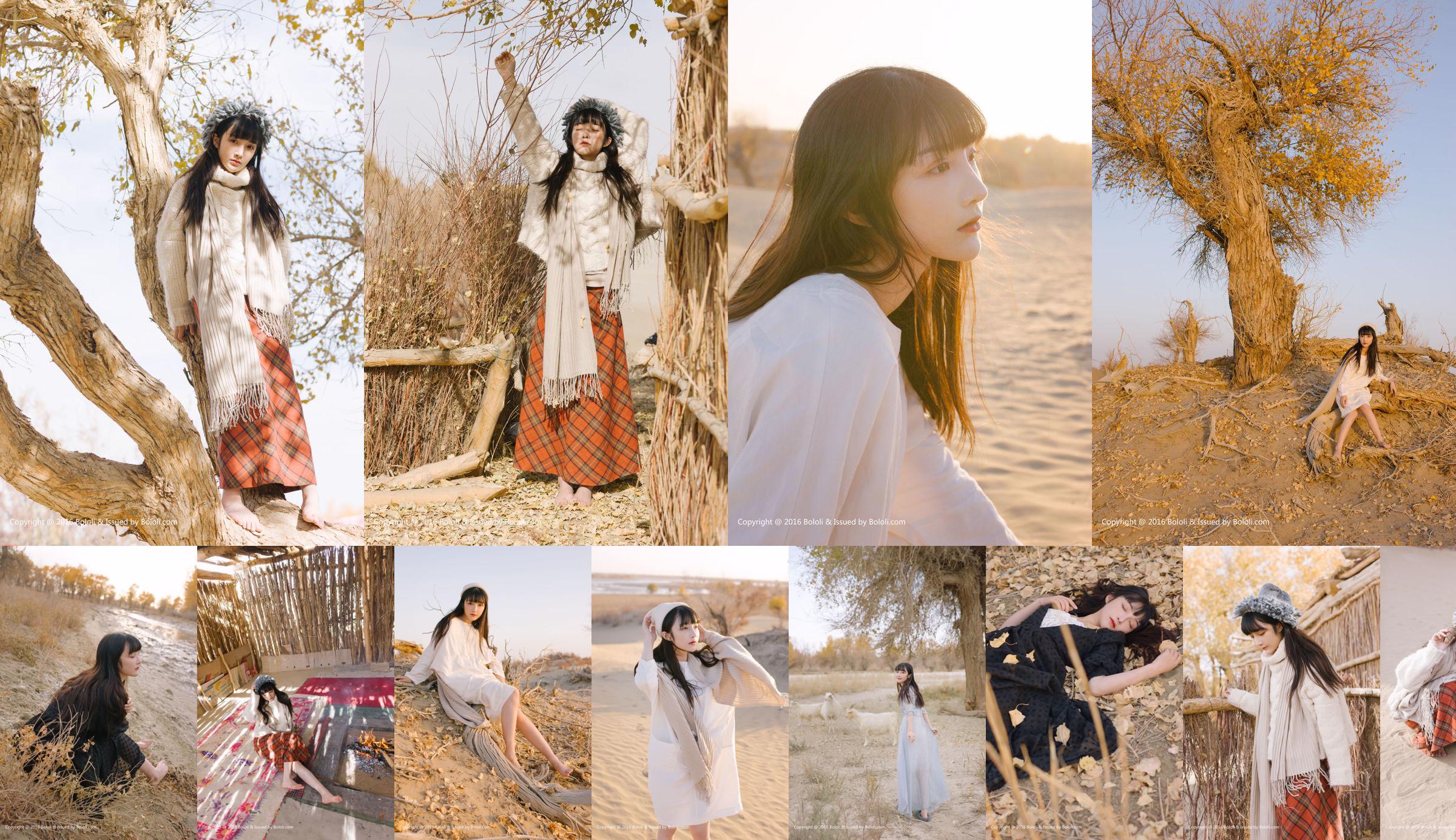 Odpowiedź "Odpowiedź na jesienne obrazy - Desert Travel Shooting" [Kimoe 激 萌 文化] KIM013 No.a7bf75 Strona 3