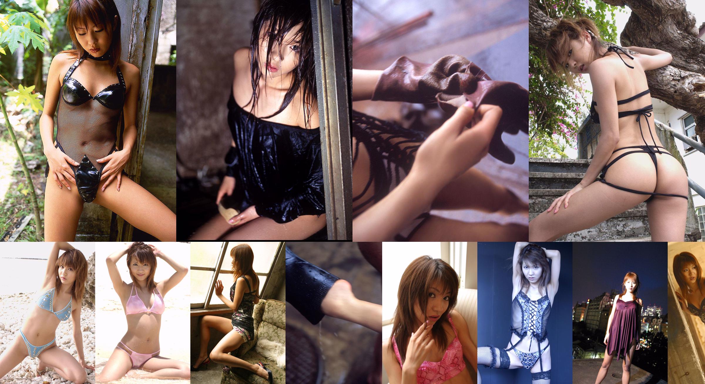 [Bomb.TV] Numero di aprile 2012 Yuka Kyomoto No.a7abd5 Pagina 13