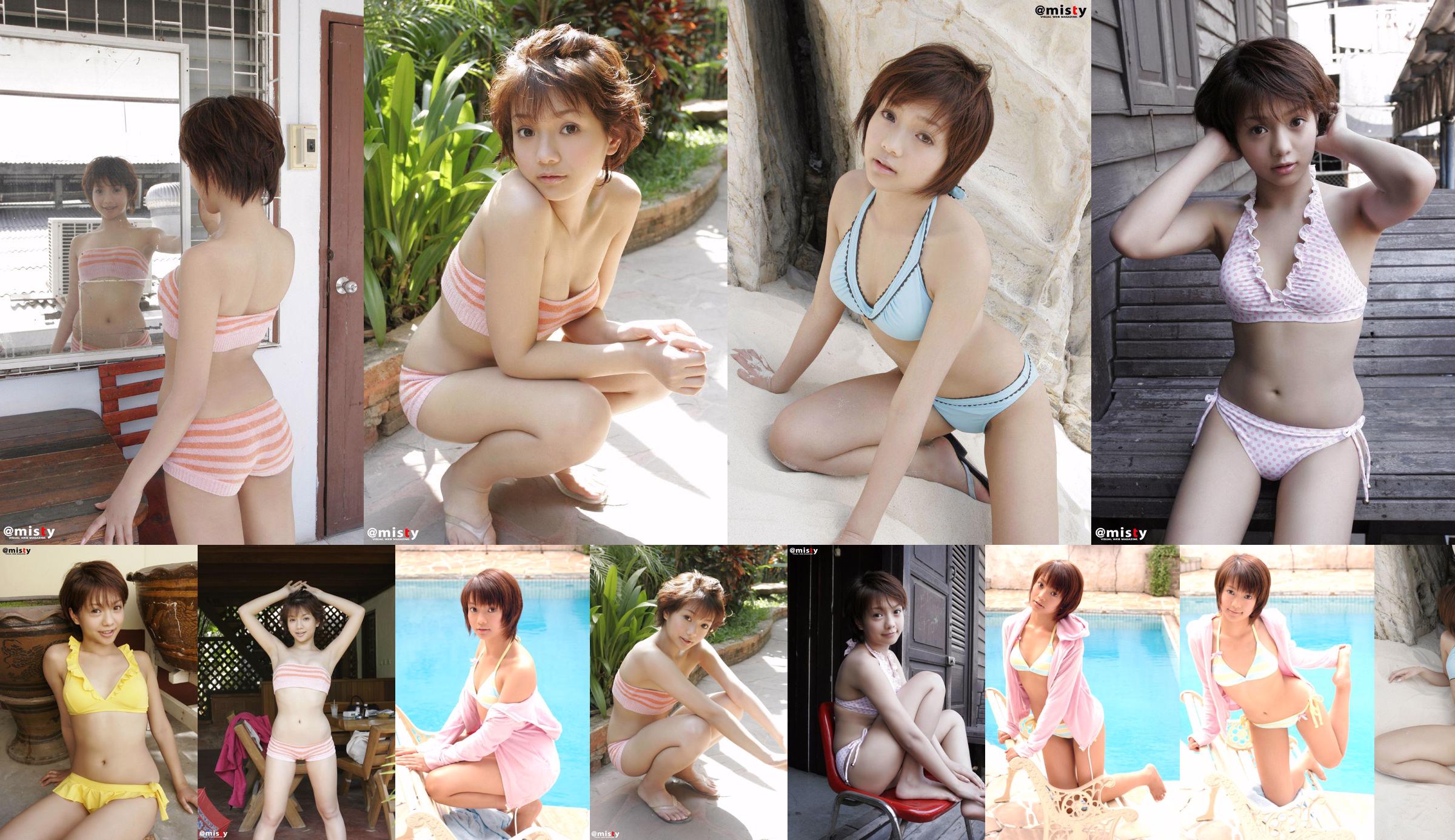 Nana Ayano Nana Ayano "En todas partes" [Graphis] Gals No.234f84 Página 10