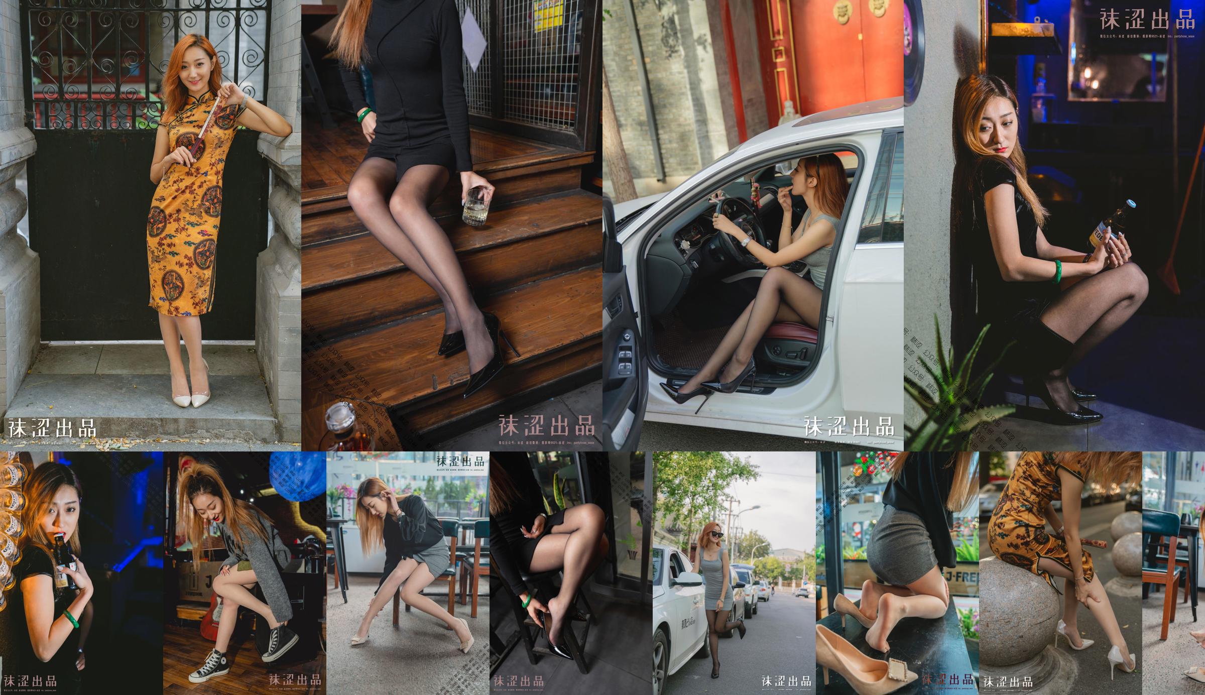 [Socks] VOL.054 Liu Haha Black Silk Cheongsam No.7ecb19 Page 1