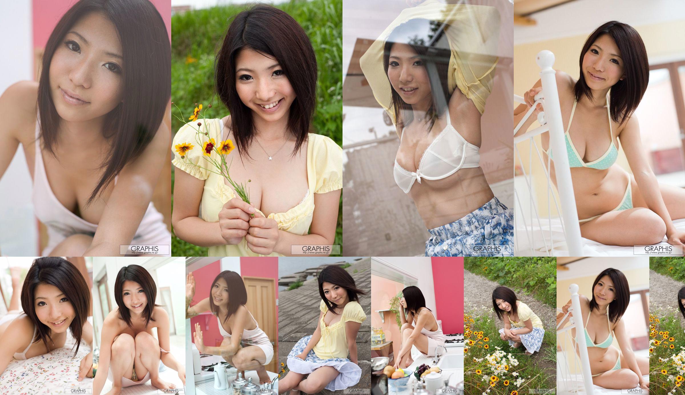 แอน 《Simple and Innocent》 [กราฟ] Gals No.2b42a1 หน้า 4