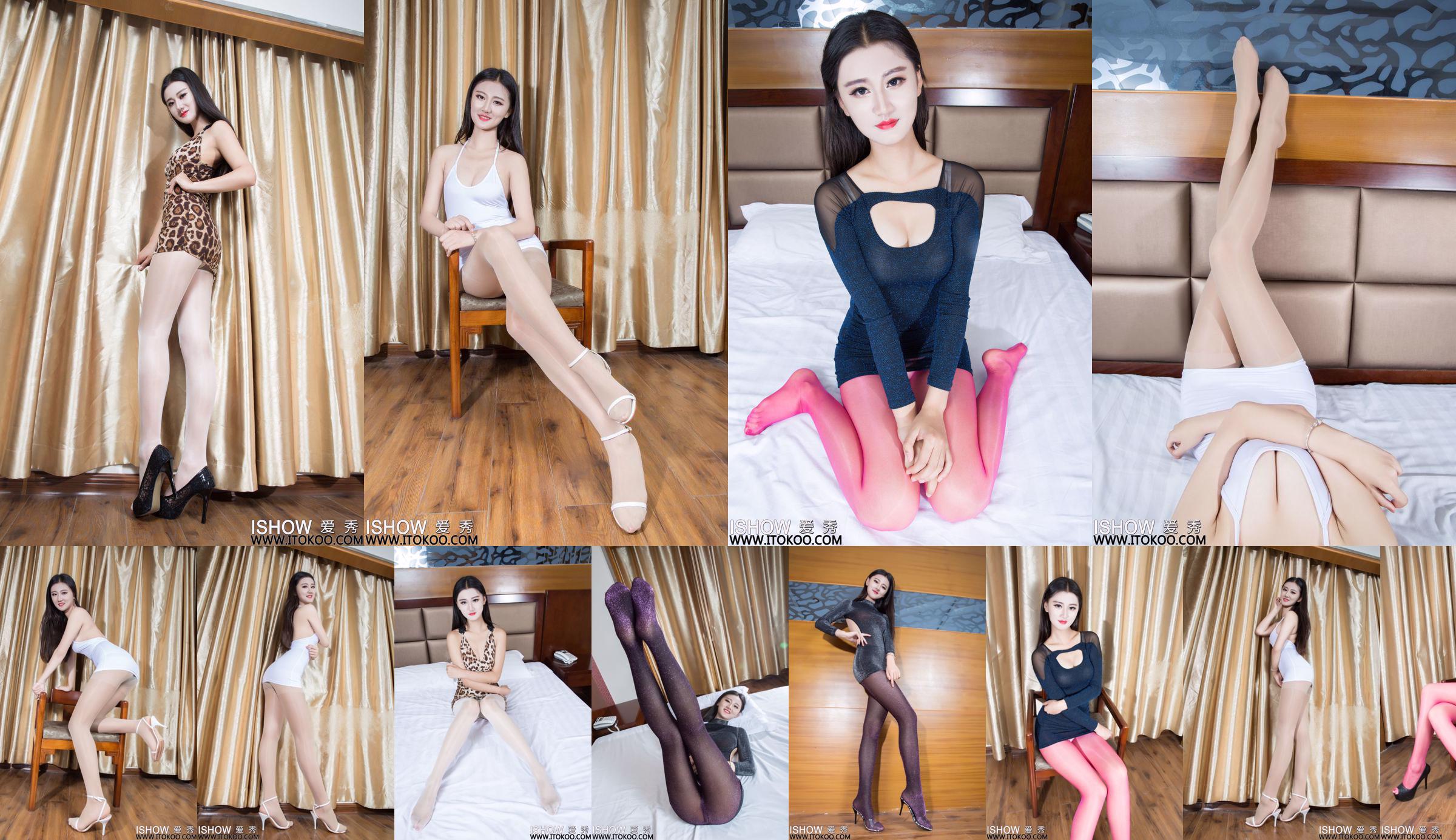 Nina "Mệnh giá siêu đẹp hợp với ý nghĩa hiện đại" [ISHOW Love Show] NO.053 No.f1e56c Trang 5