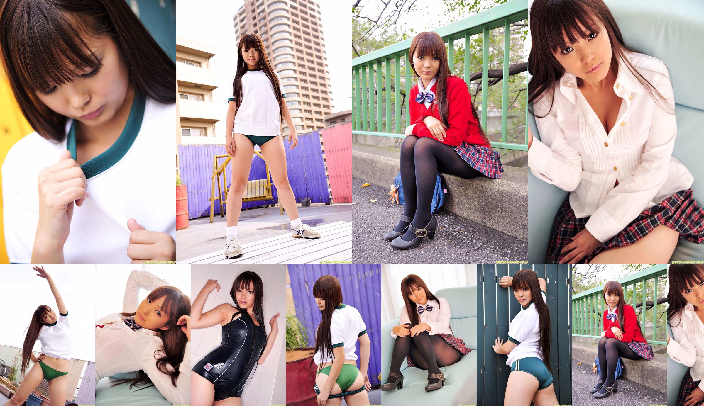 [DGC] NO.903 Arisa Matsuo Akari Matsuo เครื่องแบบ Beautiful Girl Heaven No.3a9dae หน้า 1