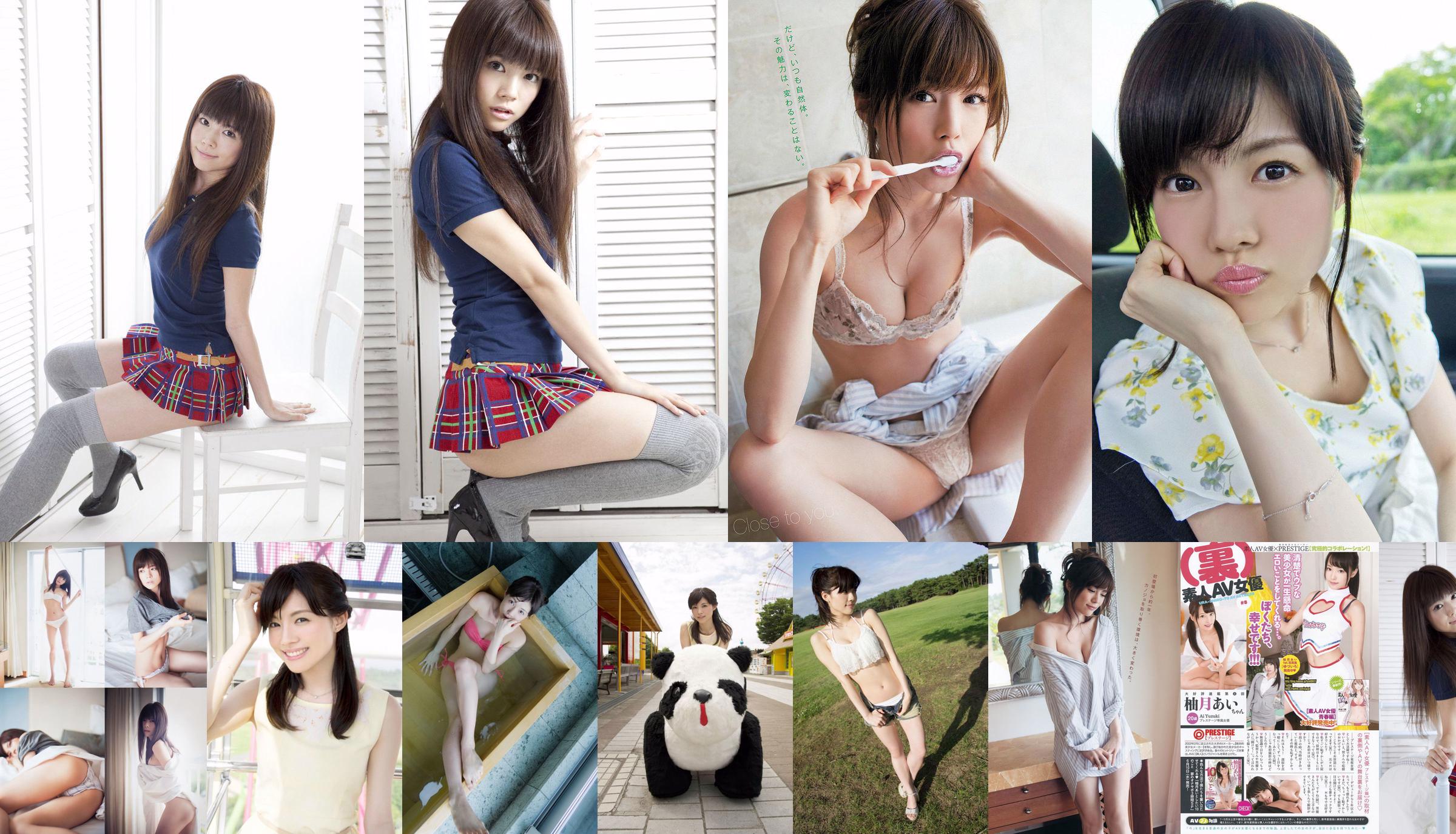 Yuiko Matsukawa Aya Hazuki Yura Sakura Mana Sakura Minami Kojima [Young Animal Arashi 岚 Special Edition] No.07 2015 Fotografía No.3df2b3 Página 1