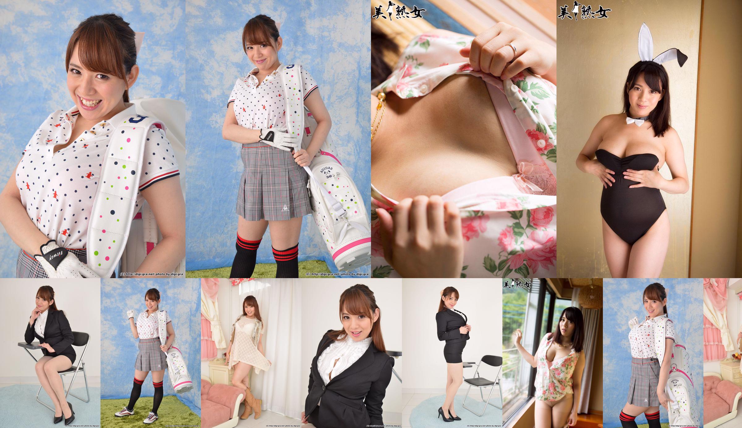 [Digi-Gra] Natsuko Mishima Photoset 02 No.09c809 Halaman 6