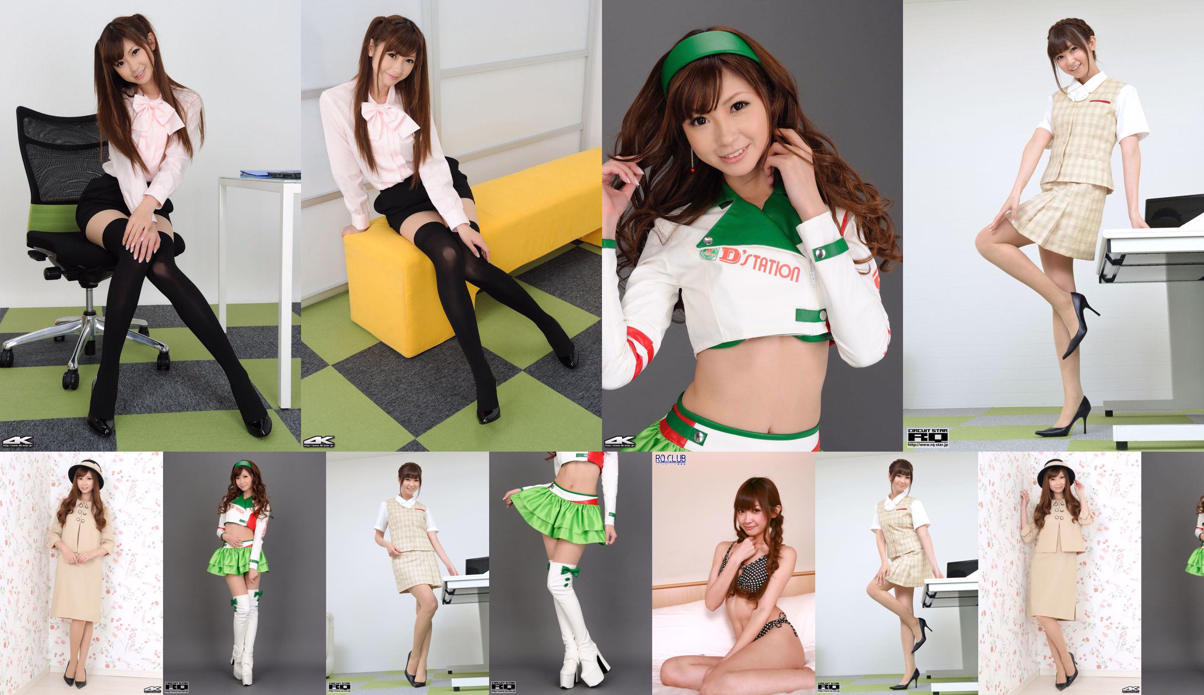 [RQ-STAR] NO.00810 Macacão de banho Airi Sasaki / Airi Sasaki No.245907 Página 12