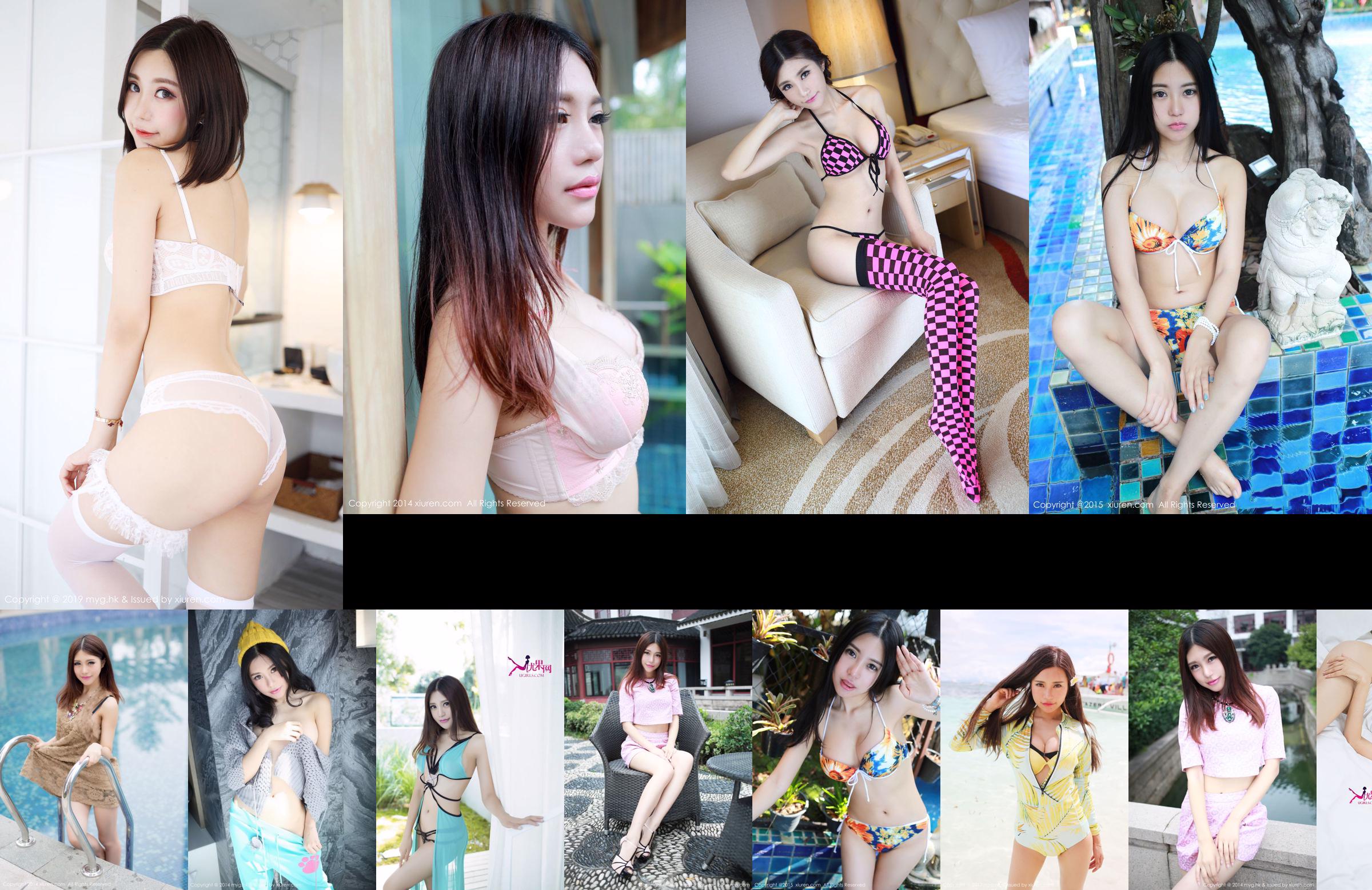 Qi Li Jiaula "Thailand Chiang Mai Travel Shooting" small fresh outdoor shooting [秀人网XiuRen] No.296 No.1283aa Page 13