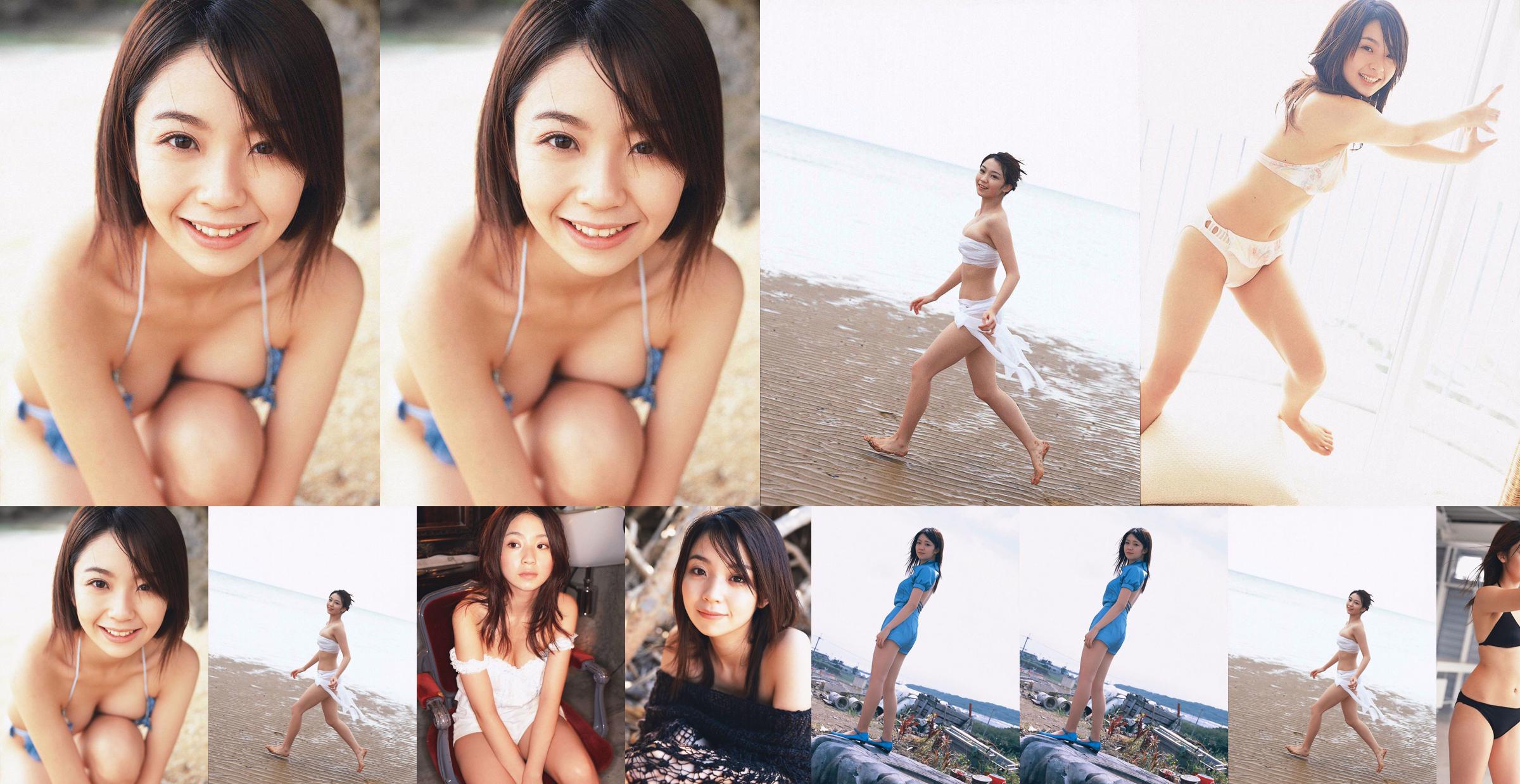 [Bomb.TV] ฉบับเดือนมกราคม 2551 Nana Akiyama No.8096b5 หน้า 7