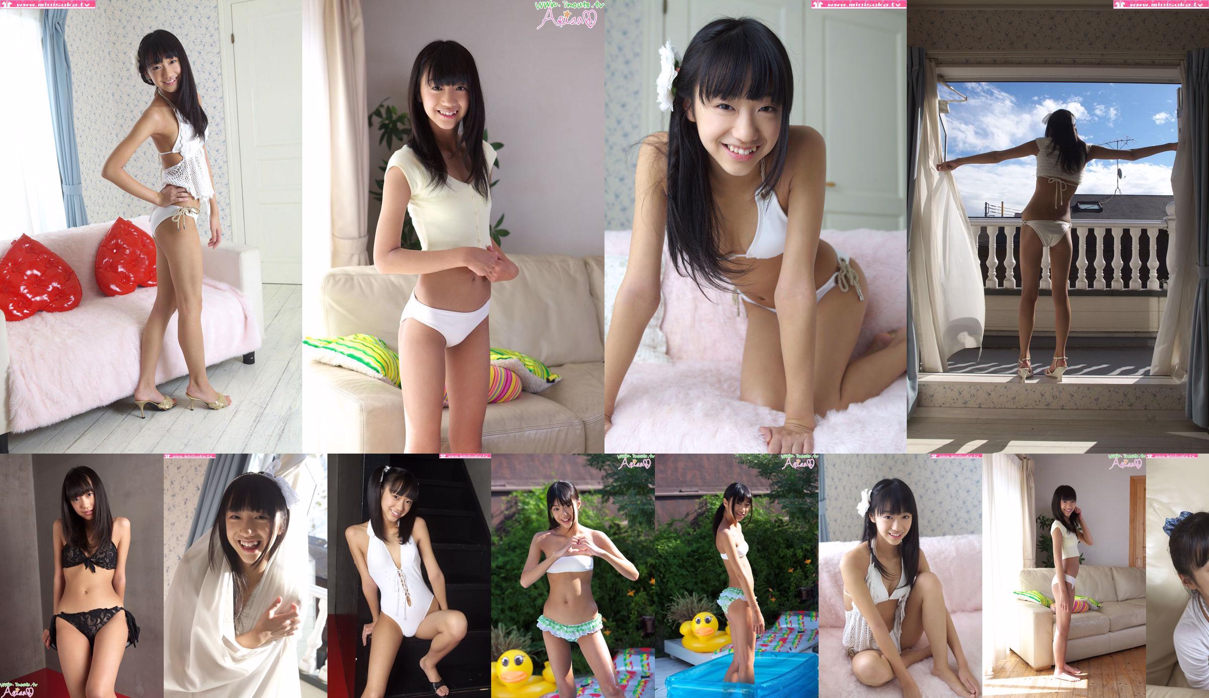 Machida Arisa Machida Active นักเรียนมัธยมหญิง [Minisuka.tv] No.0d8707 หน้า 1