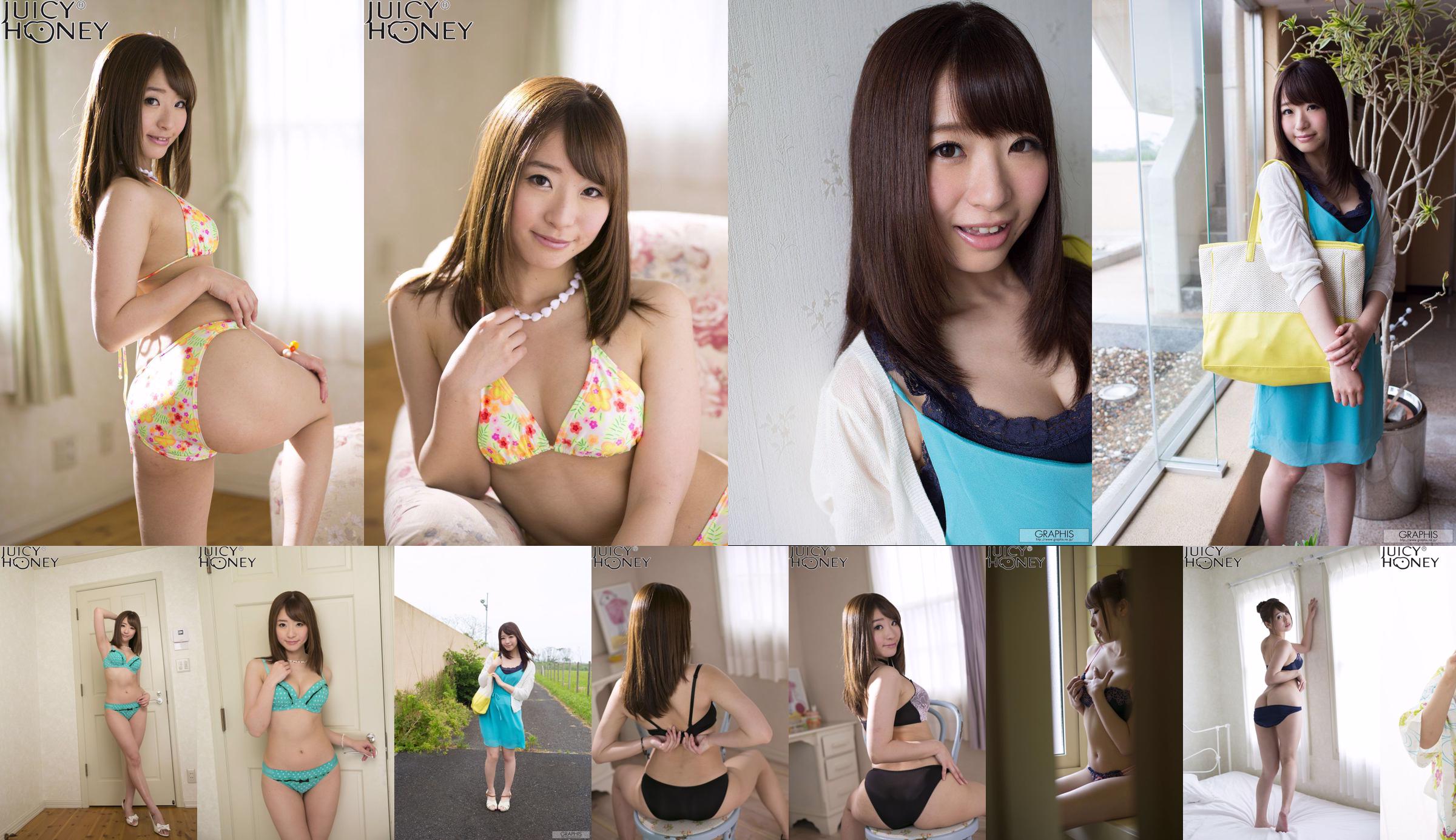 Saki Hatsumi "Caucus Race" [Graphis] Gals No.508055 Pagina 4