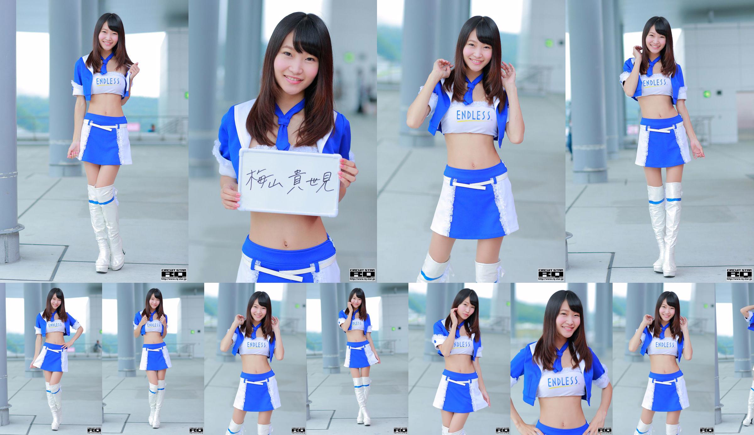 Kiyomi Umemiya Takayomi Umeyama "Race Queen" [RQ-STAR] No.3ad270 หน้า 1