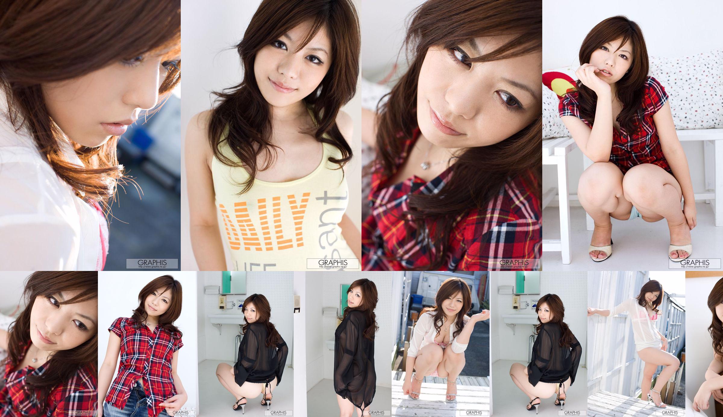 Matsushita Momoka "บั้นท้ายลูกพีช" [Graphis] Gals No.6b8081 หน้า 2