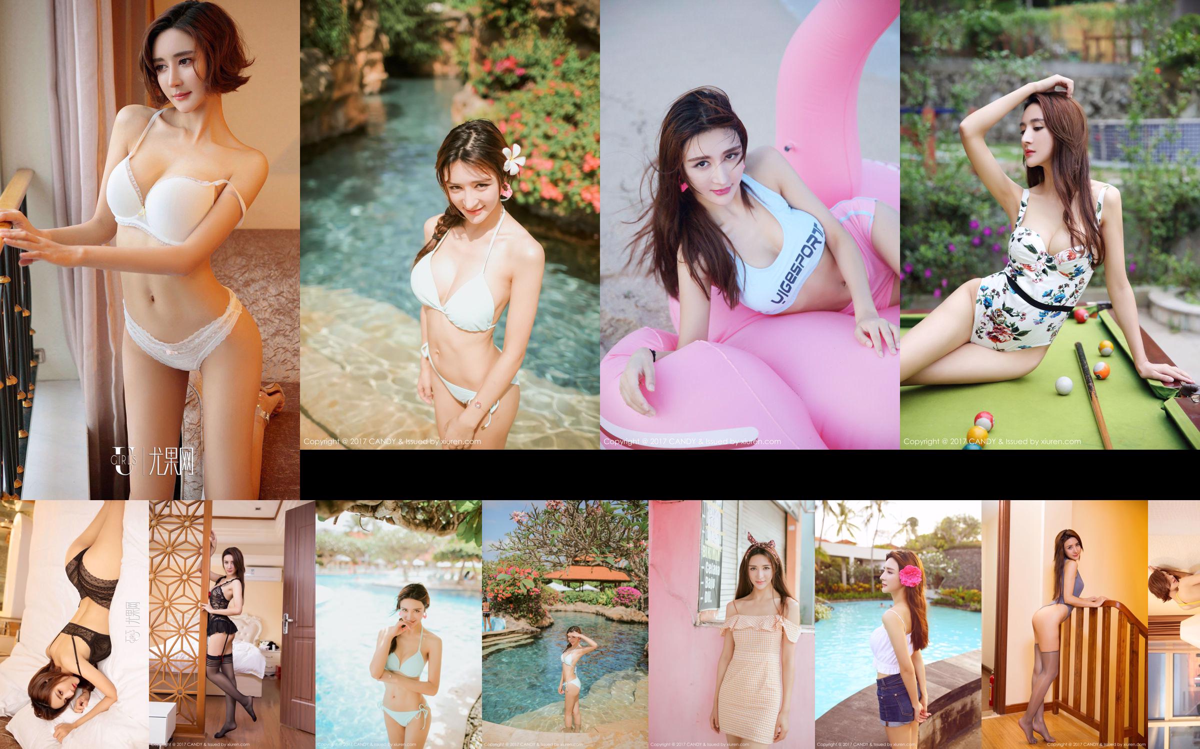 Irina "ชุดนักศึกษา + เสื้อกั๊กสุดเซ็กซี่" [Candy Pictorial CANDY] Vol.020 No.65259e หน้า 1