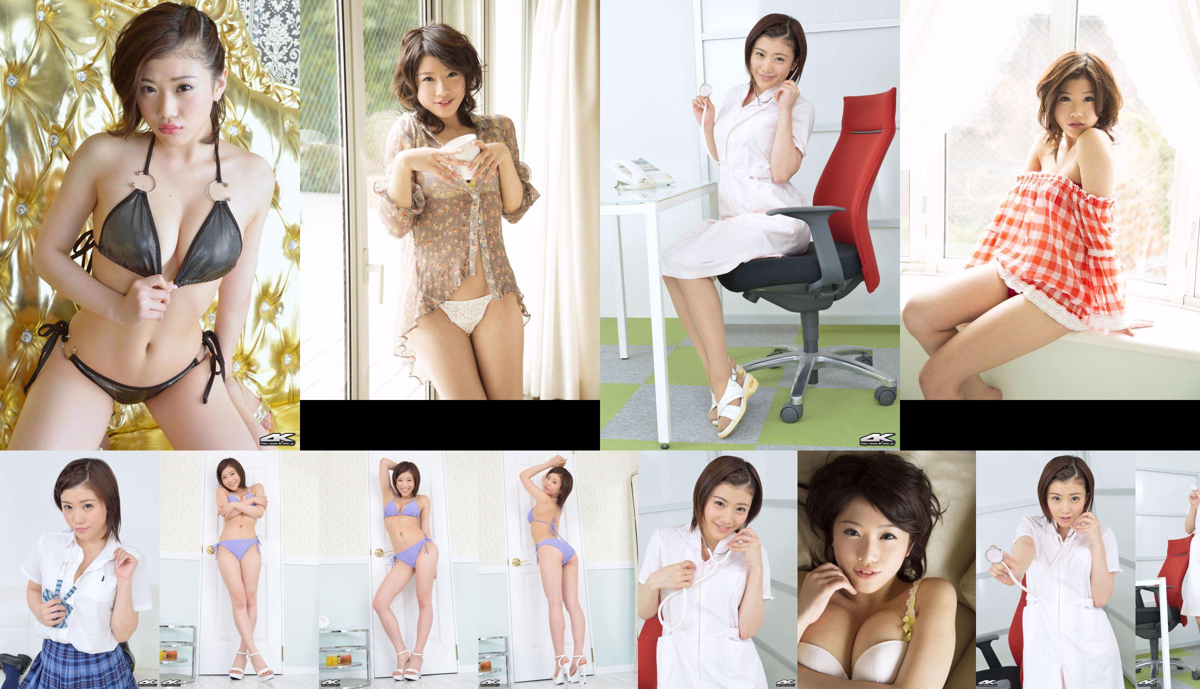 [4K-STAR] NO.00209 Chimei Geimu Swim Suits Swimsuit Takashi No.639d10 Pagina 5