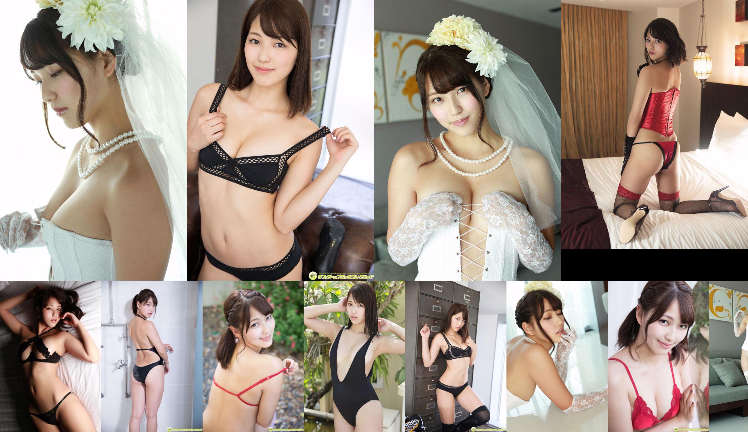 Ayaka Hara / Ayaka Hara << 170 cm di altezza e di bell'aspetto!  No.0663a7 Pagina 1