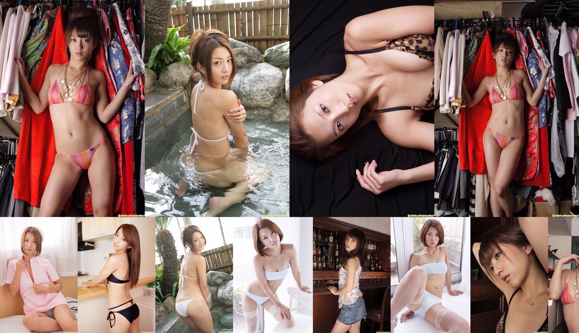 [DGC] NO.843 KONAN/虎南有美 Gravure Idols No.783ed0 第10頁