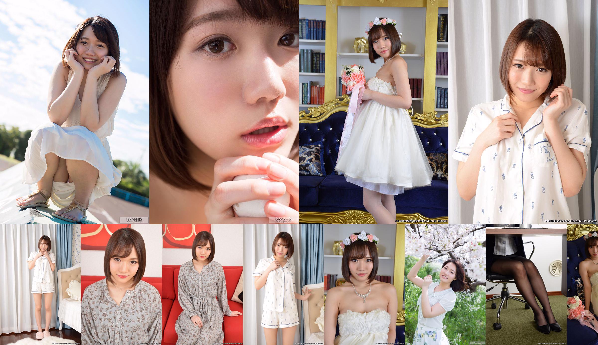 [Digi-Gra] Mitsuha Photoset 06 No.d68a63 Halaman 7