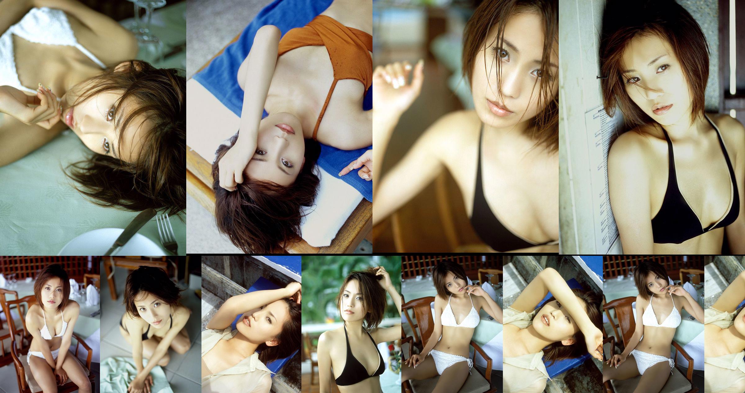 [NS Eyes] SF-No.256 Airi Mita Airi Mita No.bd6124 Halaman 6