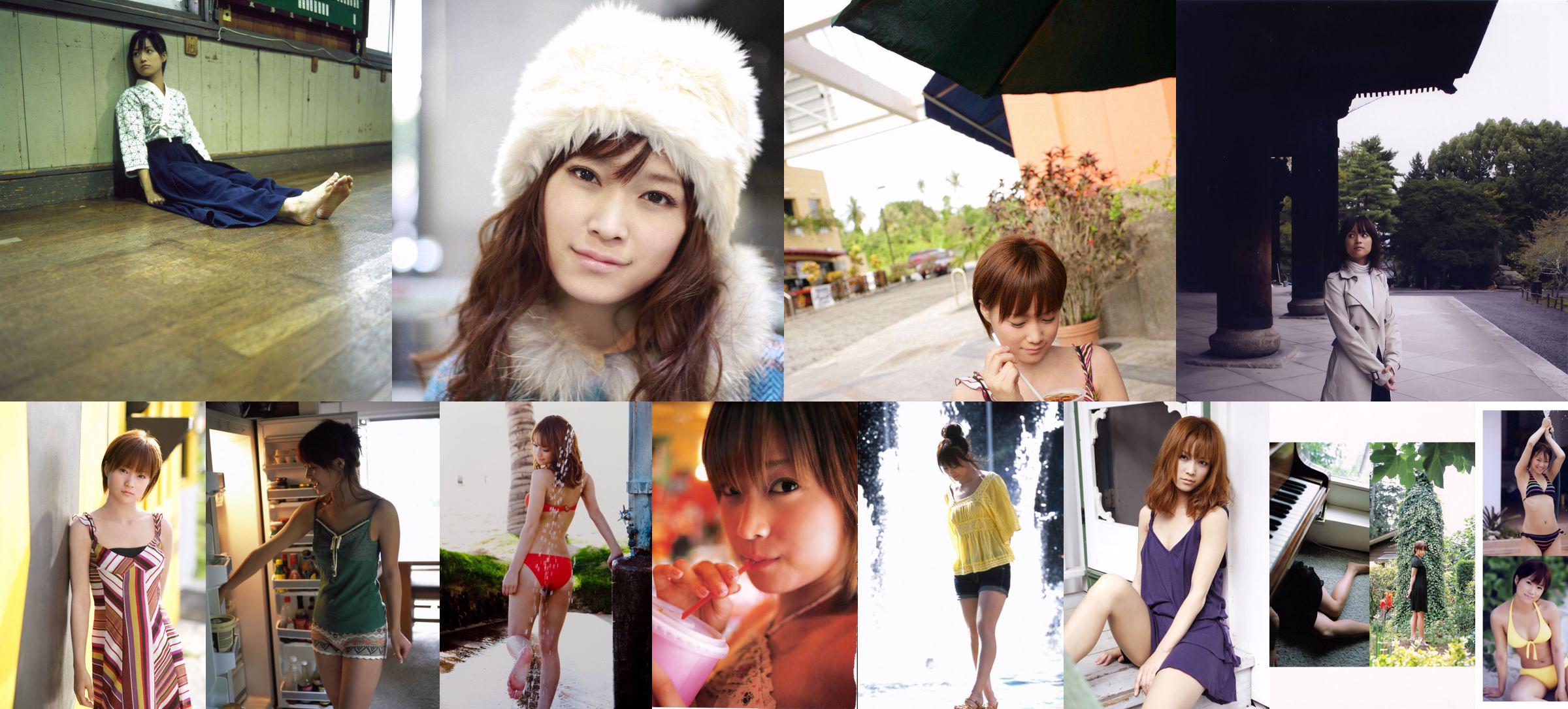 Eri Kamei << ERI >> [Fotoboek] No.f9b114 Pagina 1