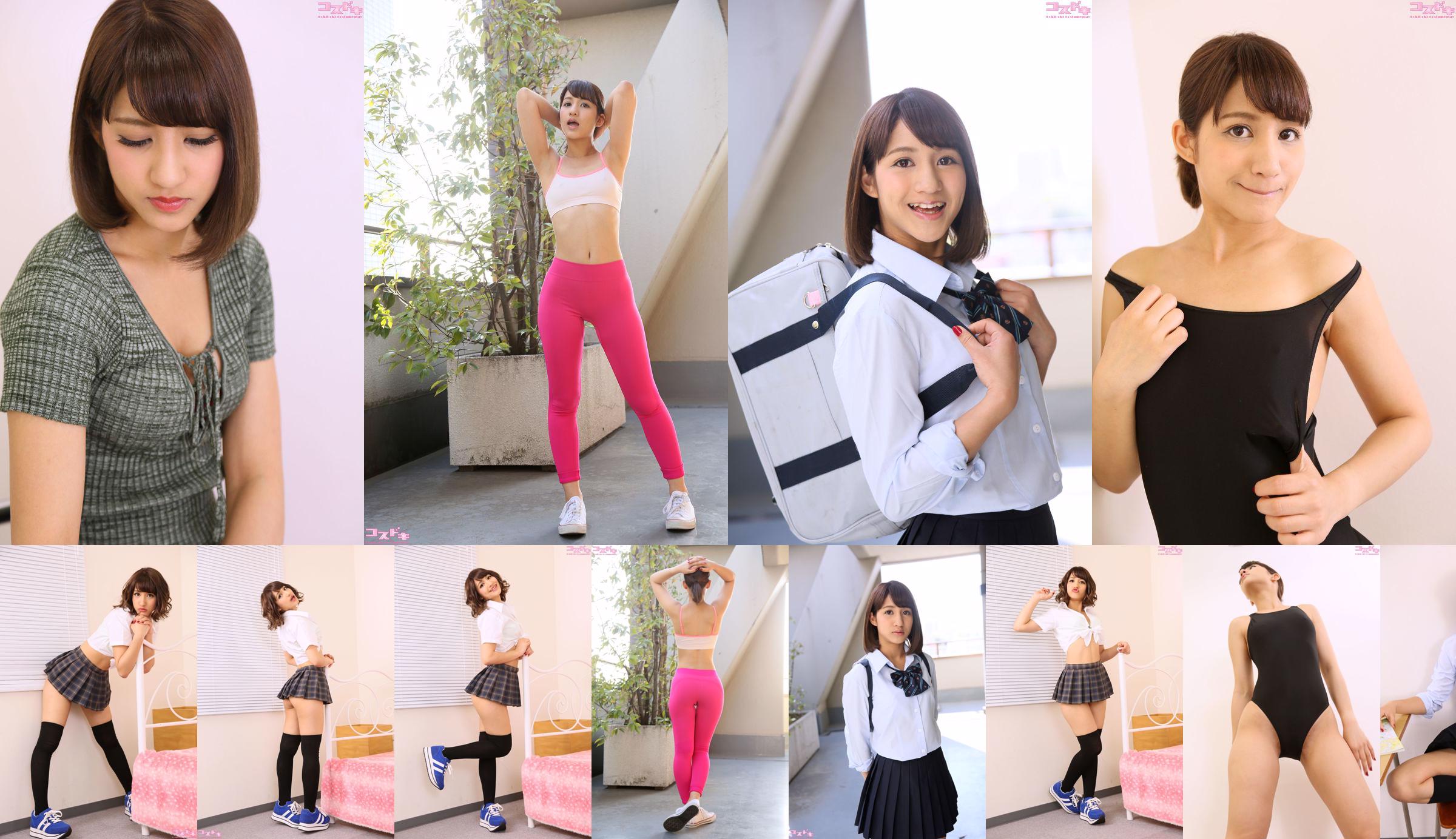 [Cosdoki] Amina Takashiro 高城アミナ takagiamina_pic_seifuku1 No.cf863b 第1頁