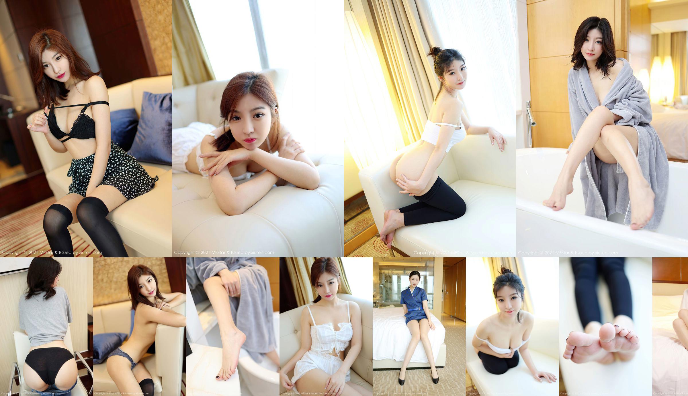 [모델 아카데미 MF스타] VOL.478 Candy on Earth No.46102a 페이지 8