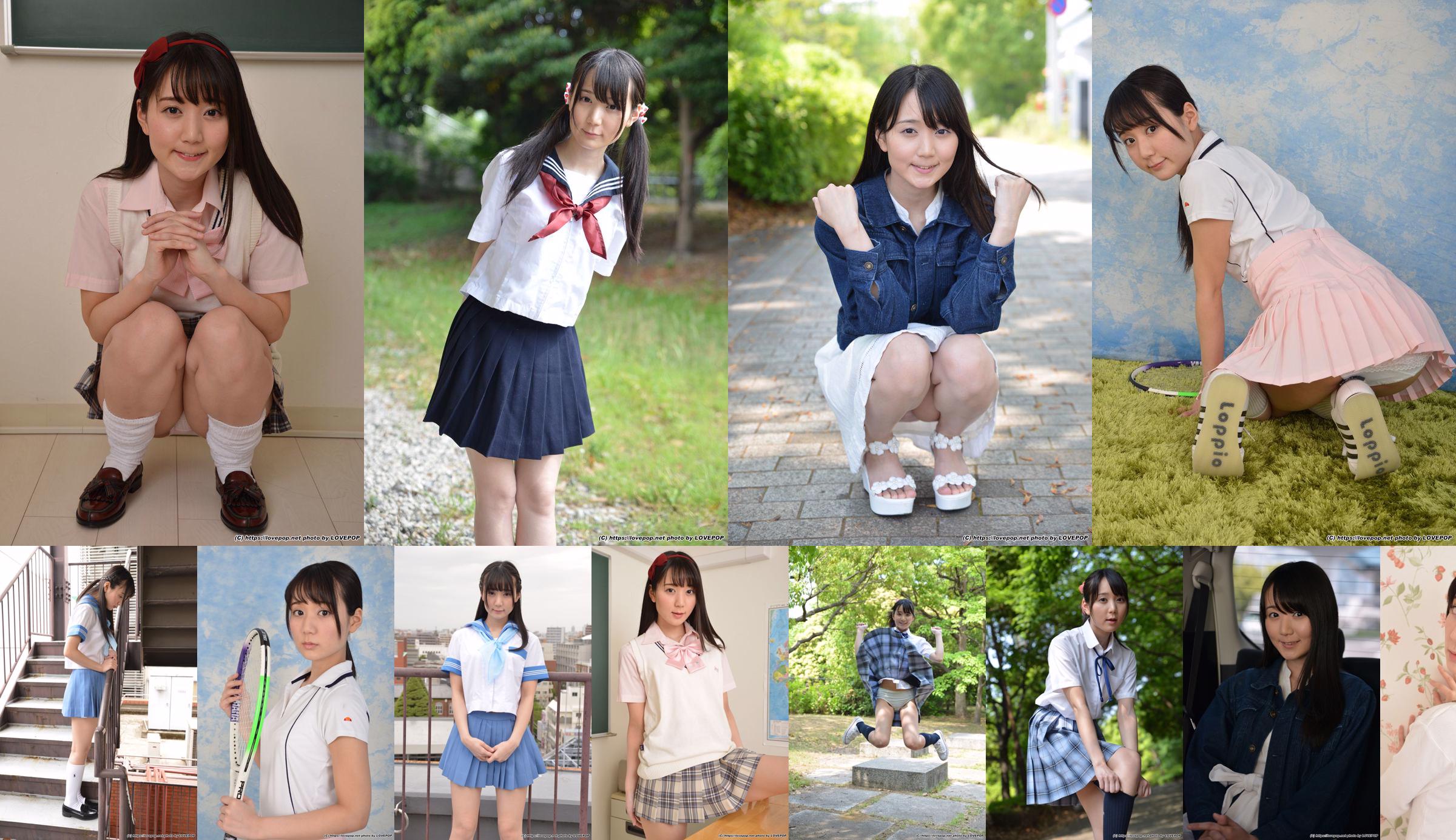 Mai Harukaze Photoset 03 [LOVEPOP] No.7ad552 Pagina 7