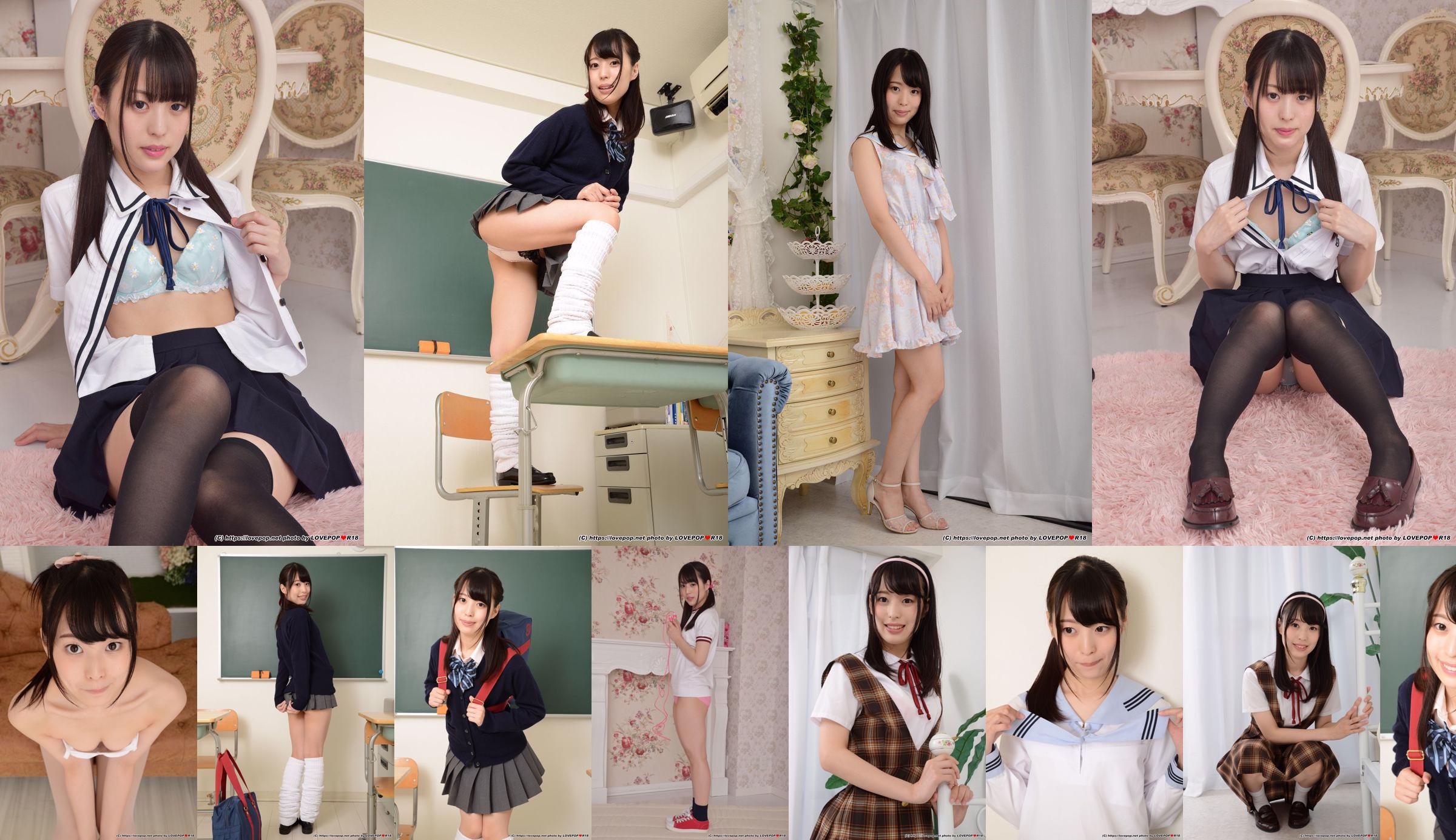 [LOVEPOP] Sora Kamikawa Sora Kamikawa Photoset 07 No.d73065 Pagina 1