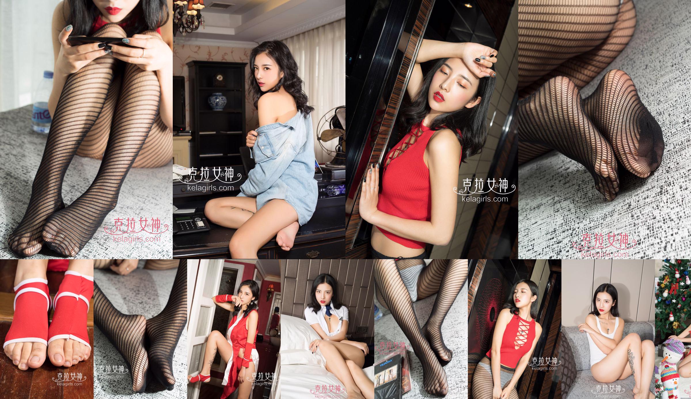 Xiaoxi / Ling Xue / Shan Shan "Goddess Rebuttal" [Goddess Carat] No.76b548 Pagina 1