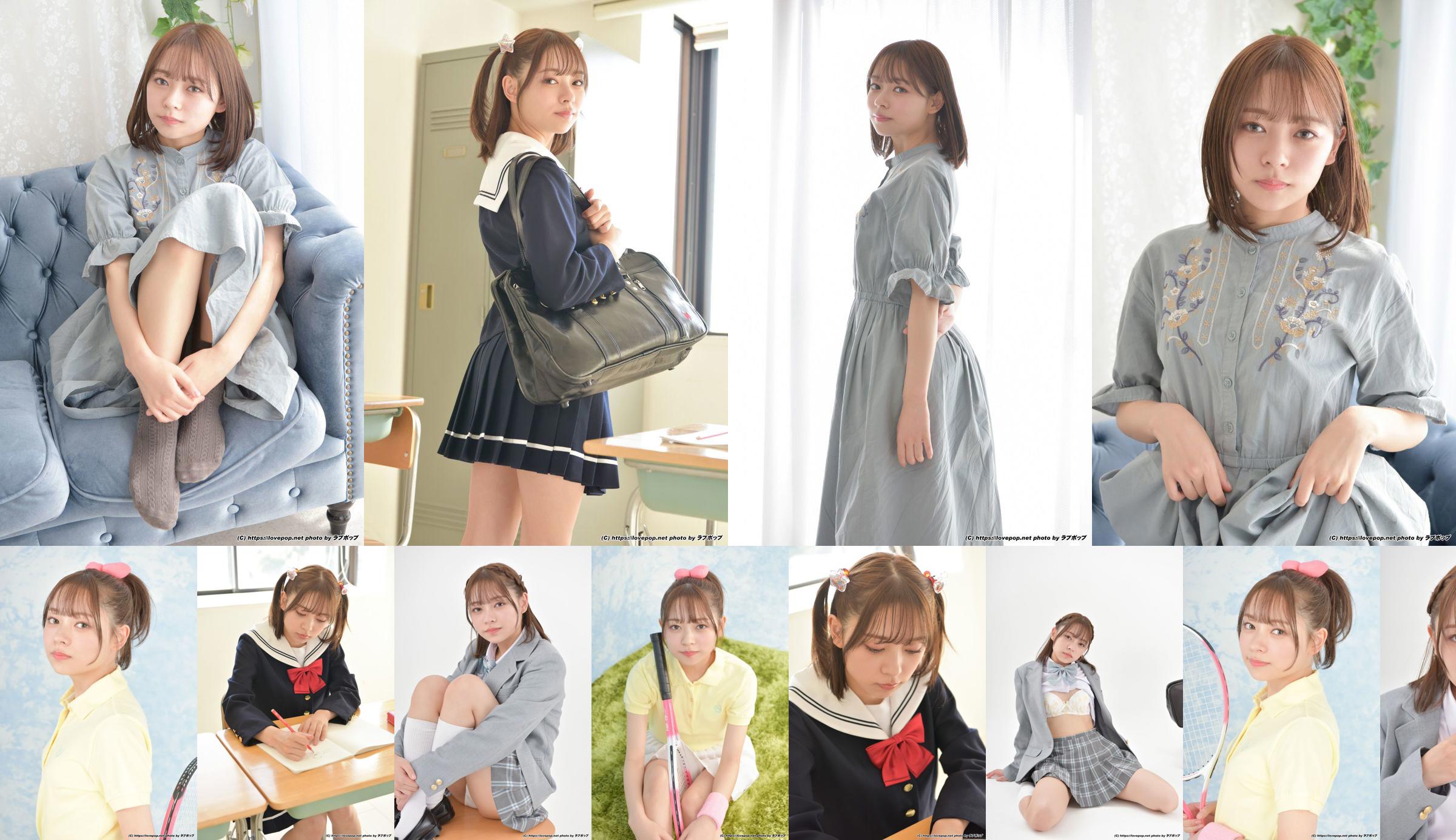 [LOVEPOP] Urara Haruno Haruno うらら Fotoserie 01 No.4234b9 Seite 12