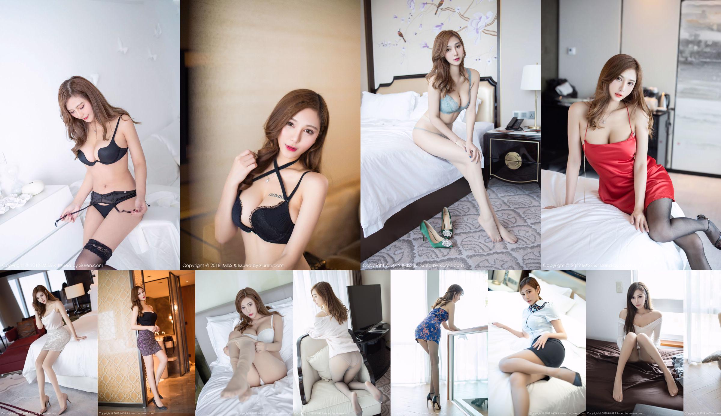 [爱 蜜 社 IMiss] Vol.462 @Lavinia 肉肉 & @ LindaLinda "Dòng váy mini sexy" No.0d93de Trang 5