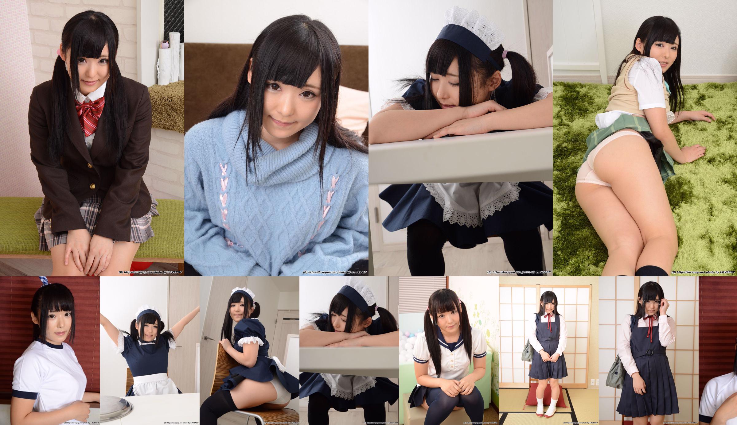 [LovePop] Azuki AZUKI Set09 No.3a56ad Seite 12