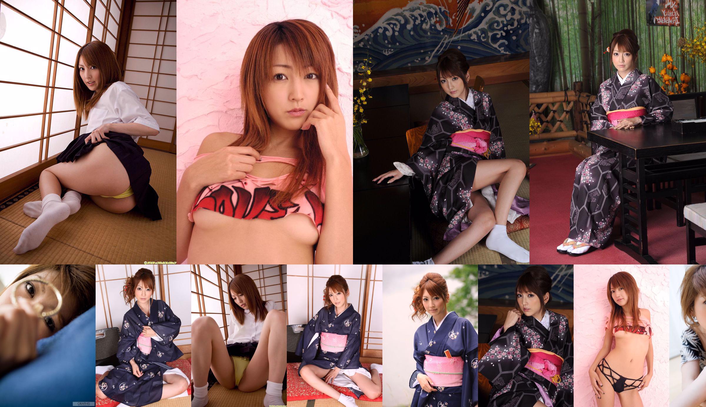 [X-City] KIMONO และテイスト 014 Kaede Matsushima 松岛かえで No.7427c9 หน้า 2