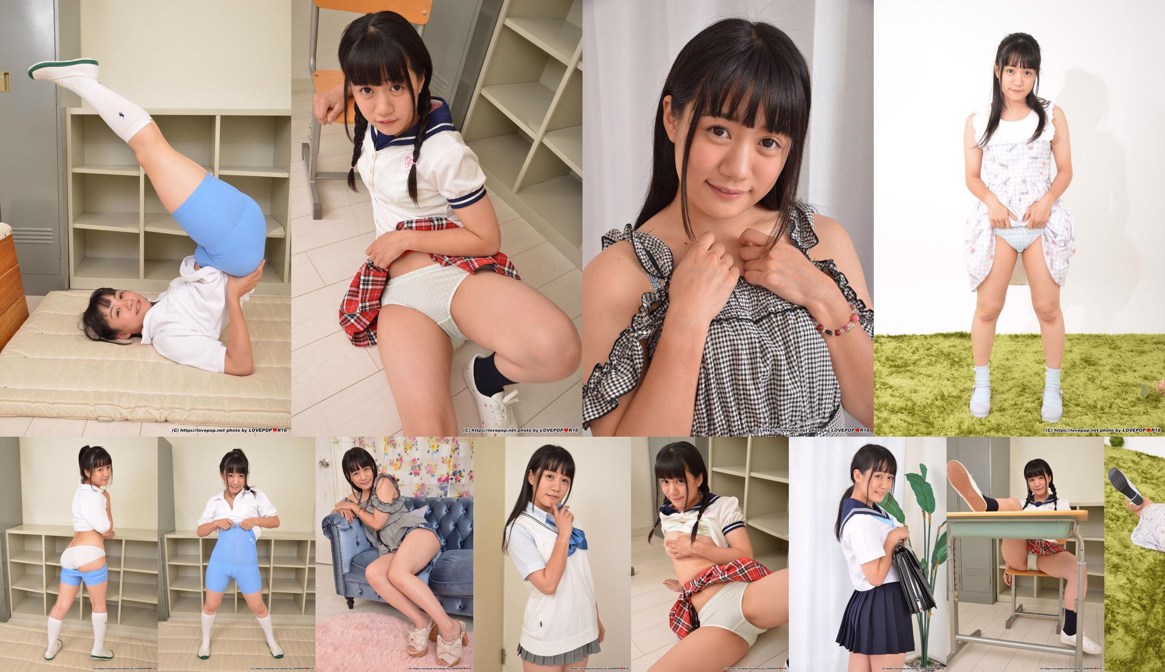 Yua Fuwari Yua Fuwari Fotoset 05 [LOVEPOP] No.87fa23 Seite 11