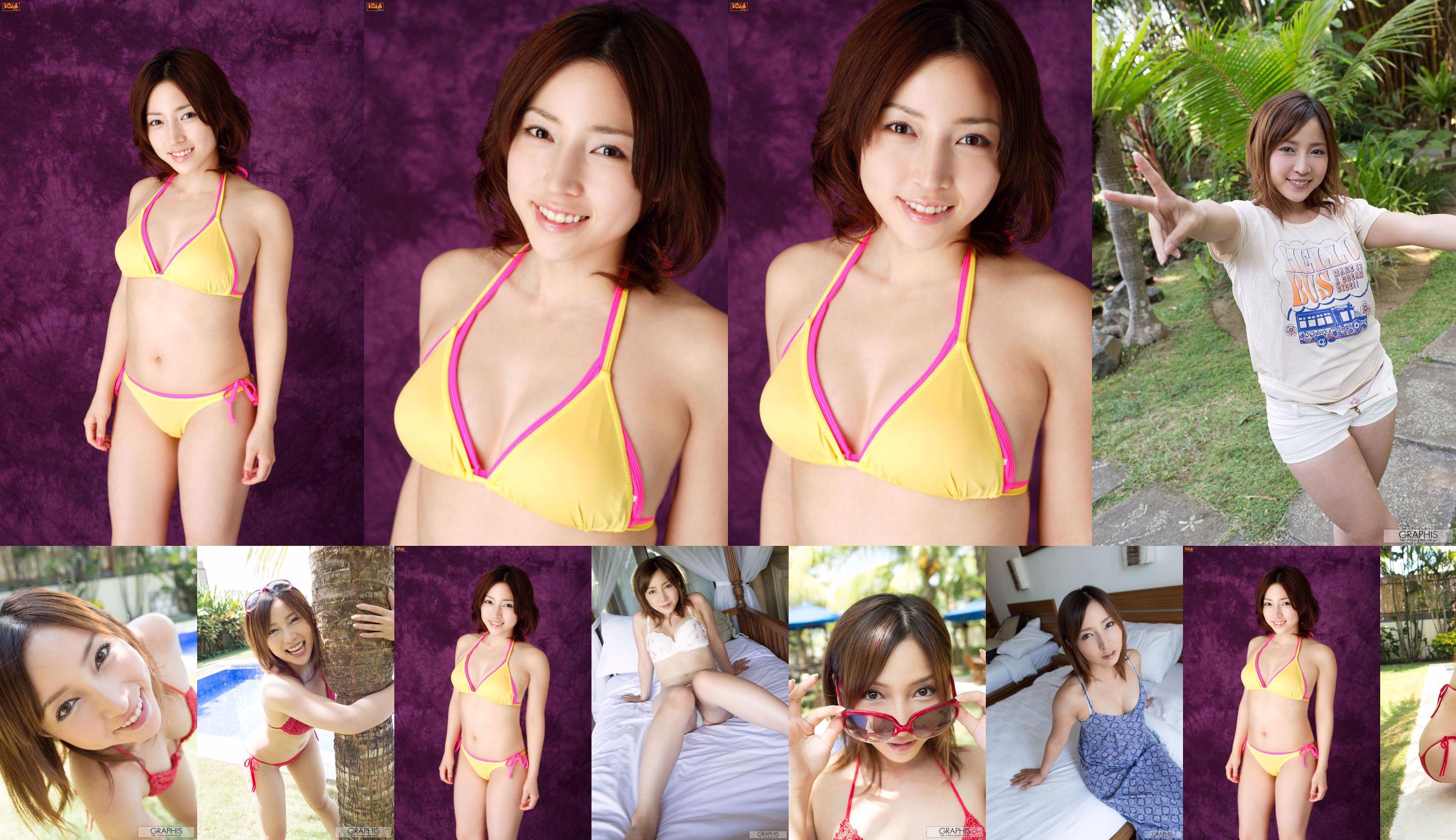 [Bomb.TV] Jun Kojima, Mizuki Oshima <<!  No.077bc3 Pagina 3