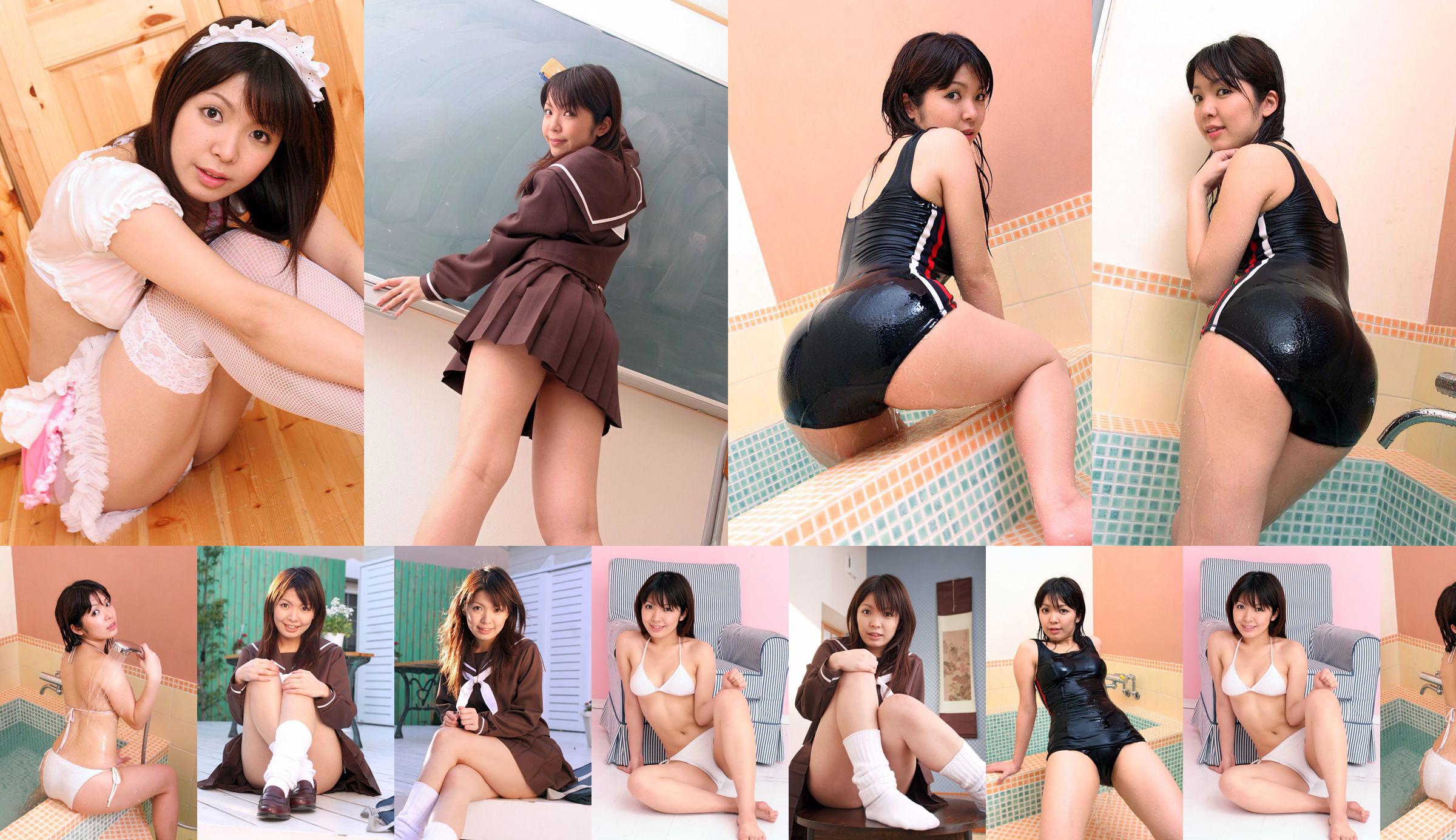 [DGC] NO.416 Yume Imai Yume Imai Uniforme Beautiful Girl Paradise No.6e6360 Página 1